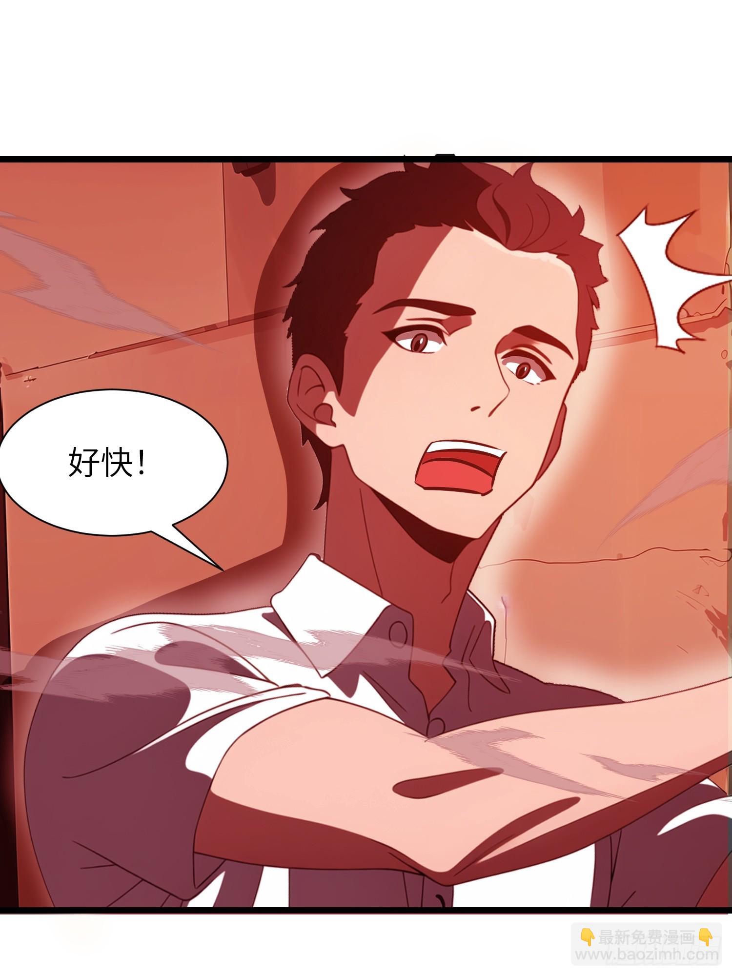 22 一个团队？(1/2)-第22话