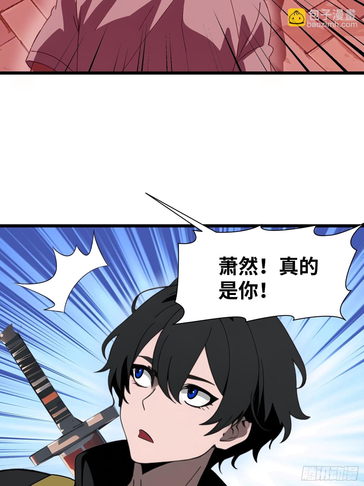 22 一个团队？(1/2)-第22话