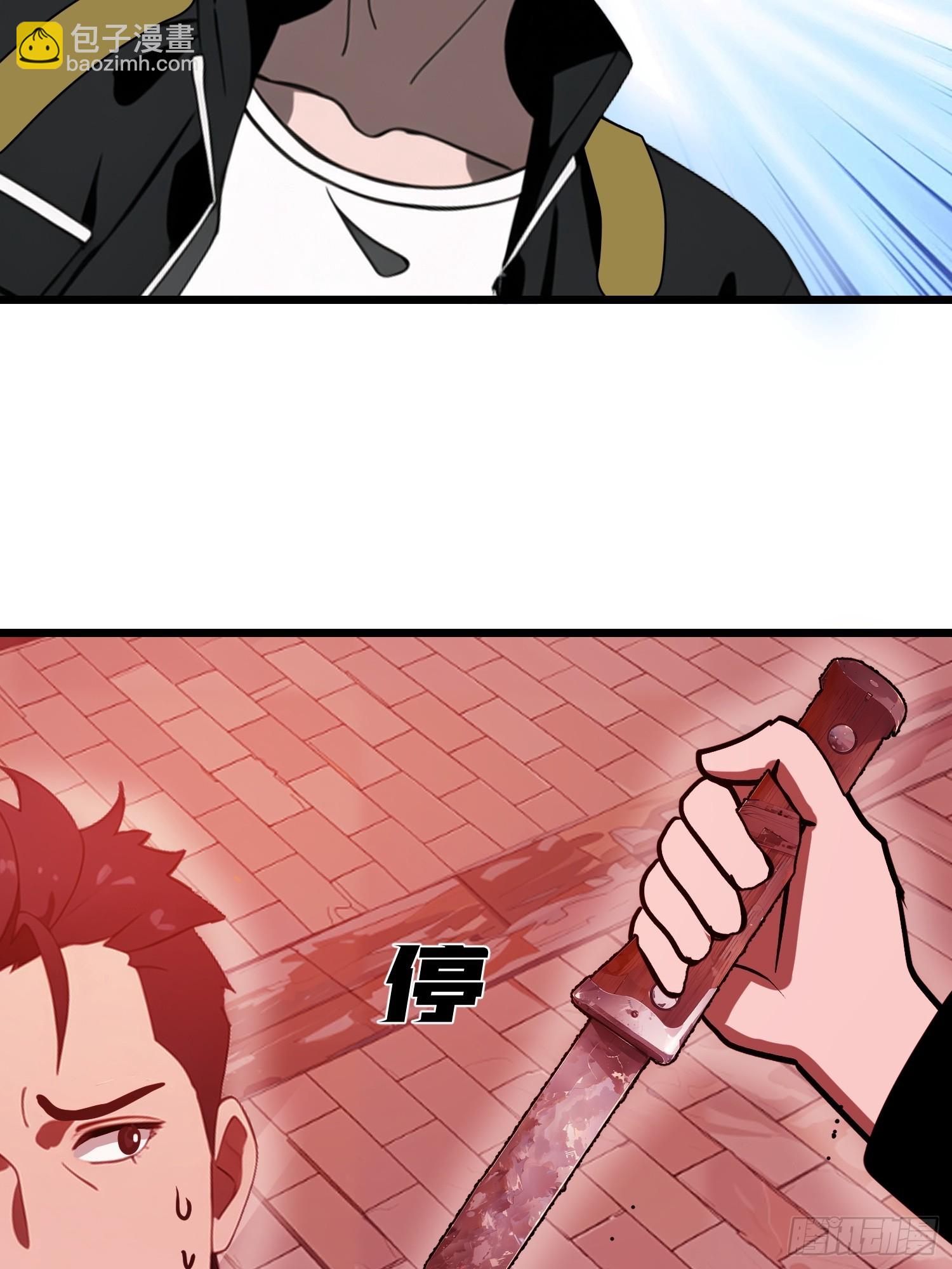 22 一个团队？(1/2)-第22话