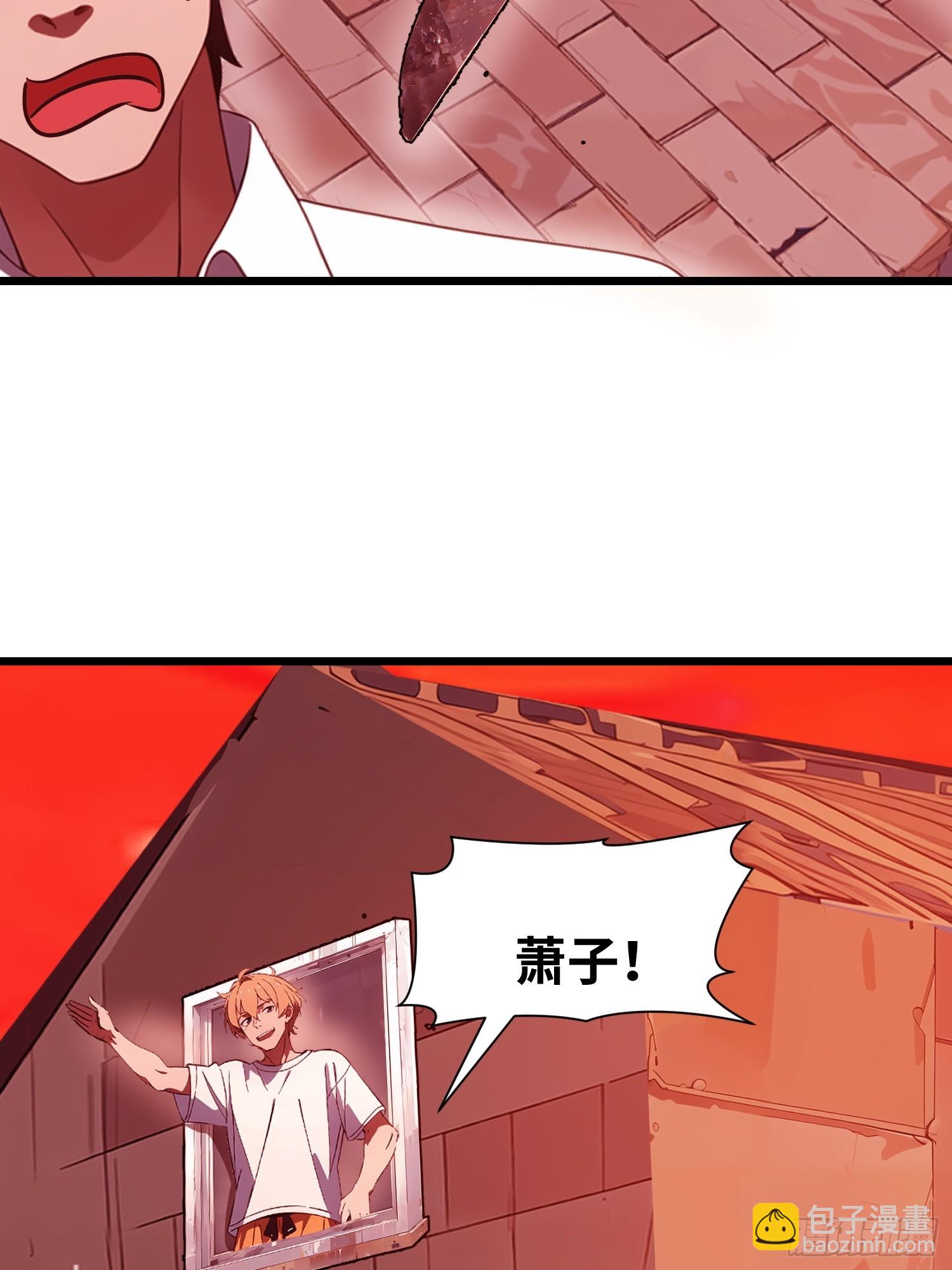 22 一个团队？(1/2)-第22话