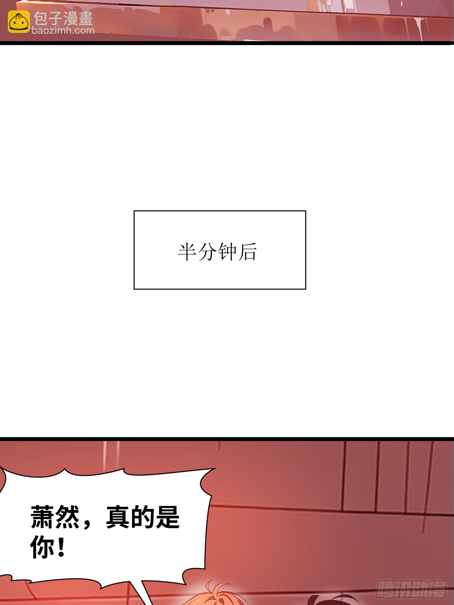 22 一个团队？(1/2)-第22话