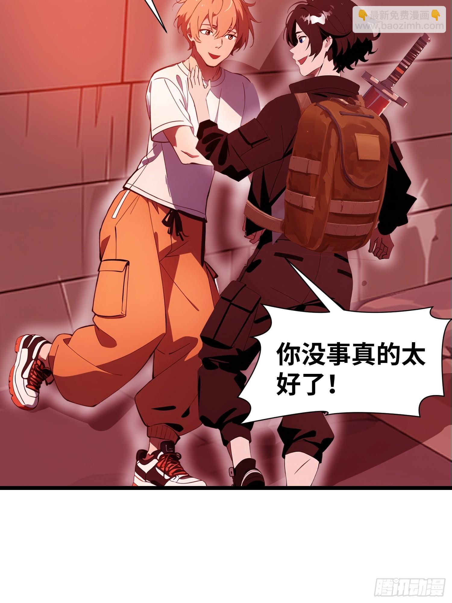 22 一个团队？(1/2)-第22话