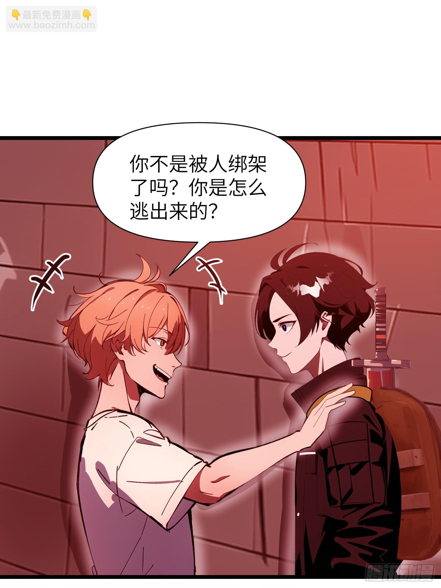 22 一个团队？(1/2)-第22话