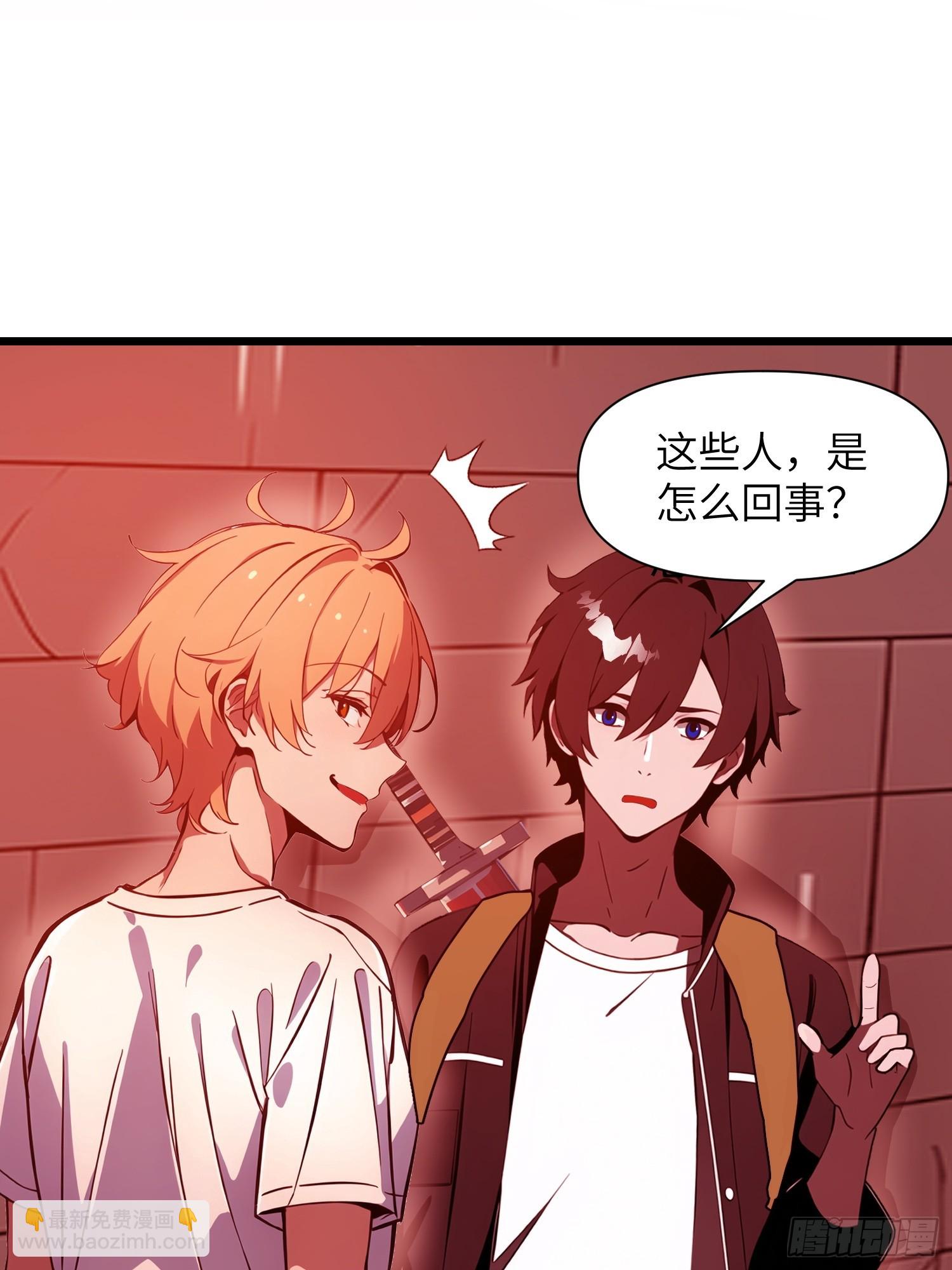 22 一个团队？(1/2)-第22话