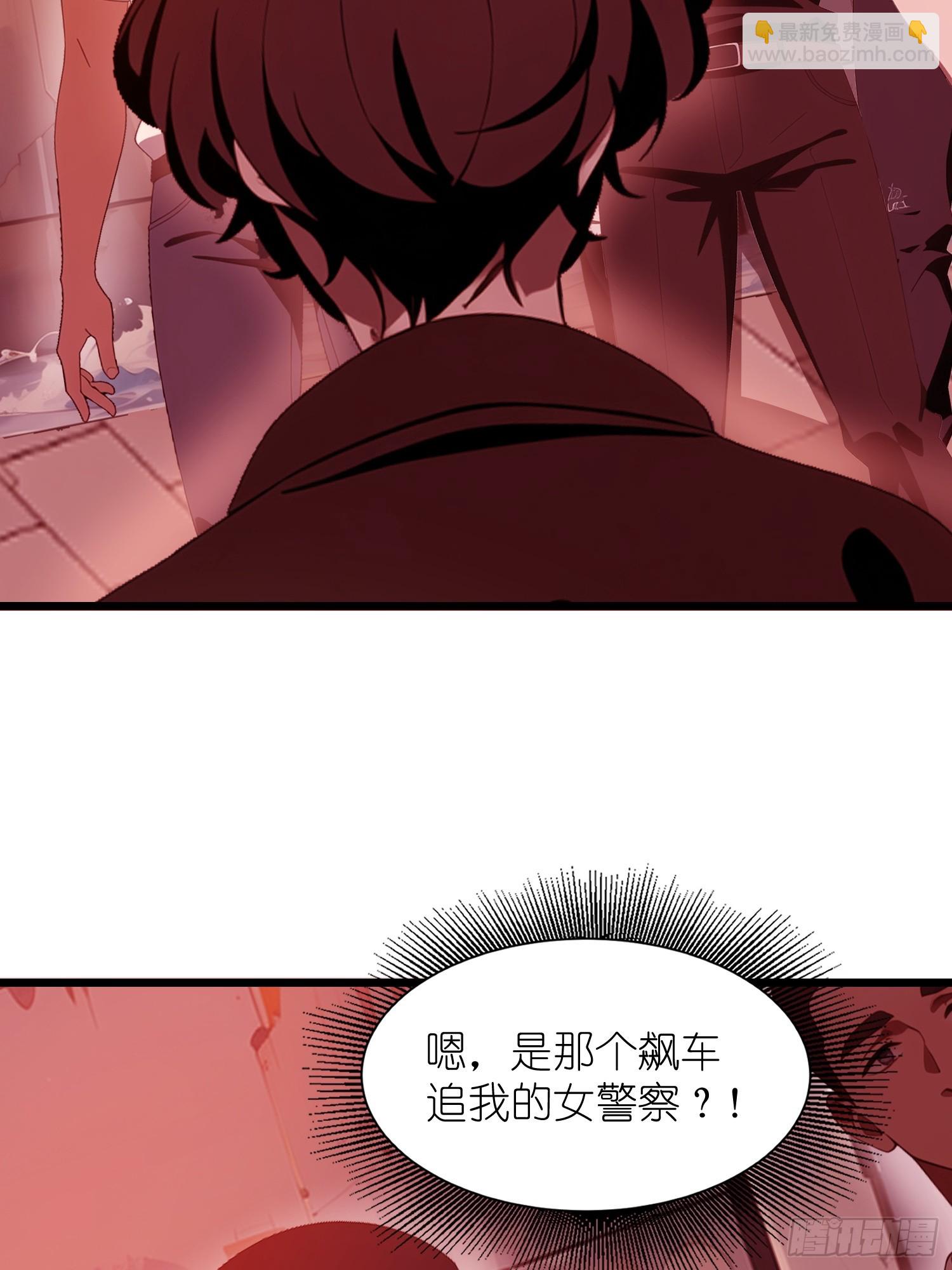 22 一个团队？(1/2)-第22话