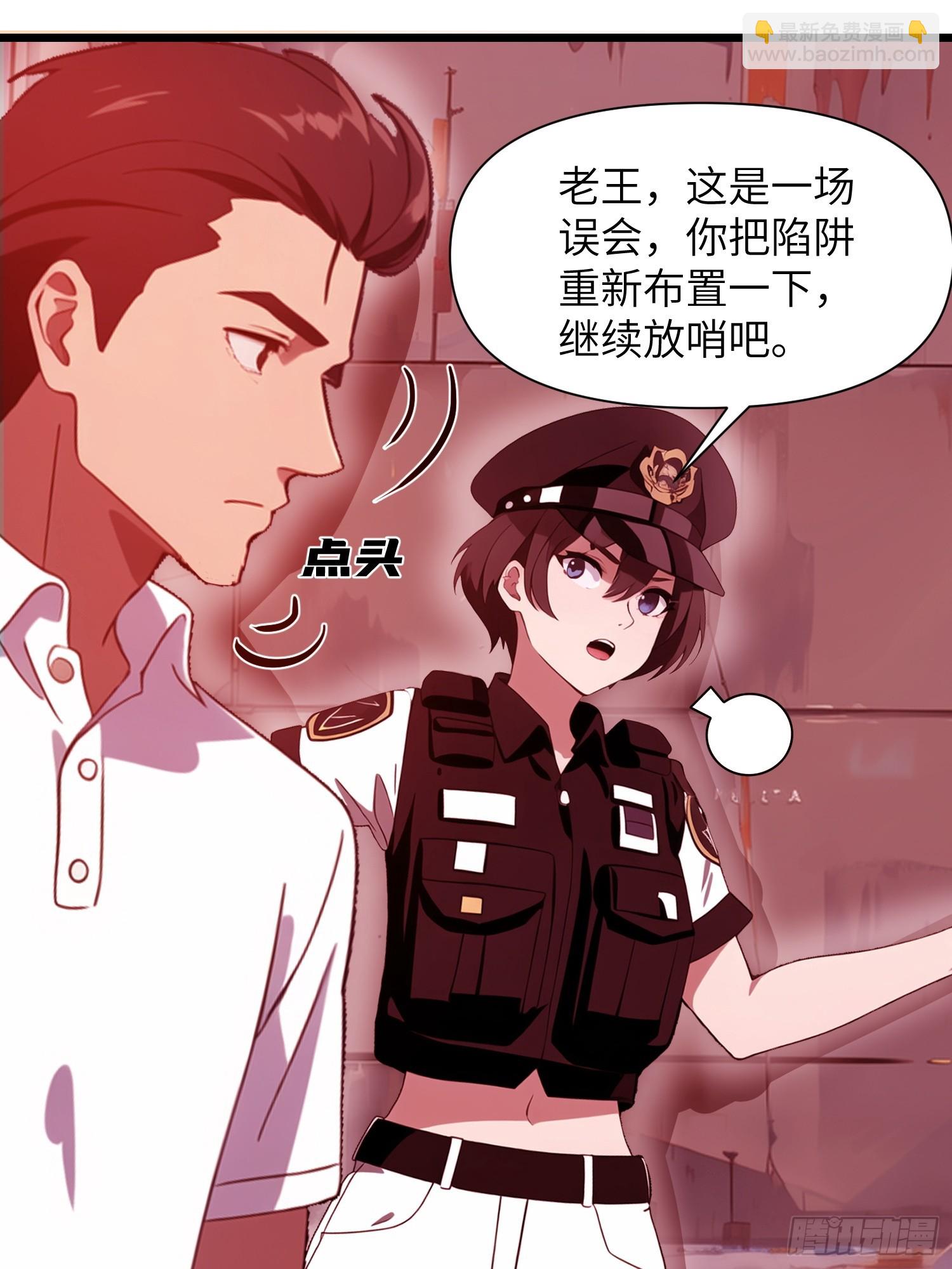 22 一个团队？(1/2)-第22话