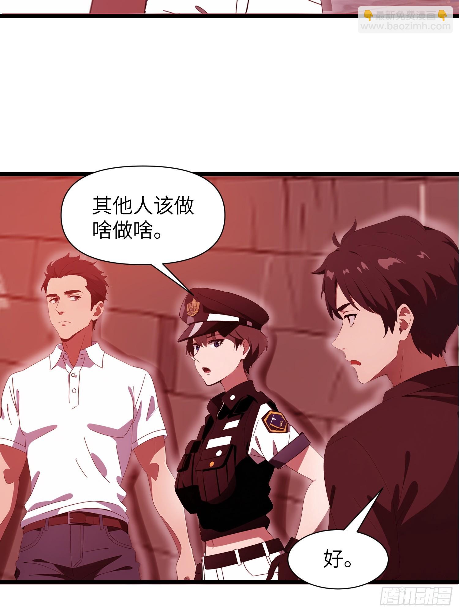 22 一个团队？(1/2)-第22话