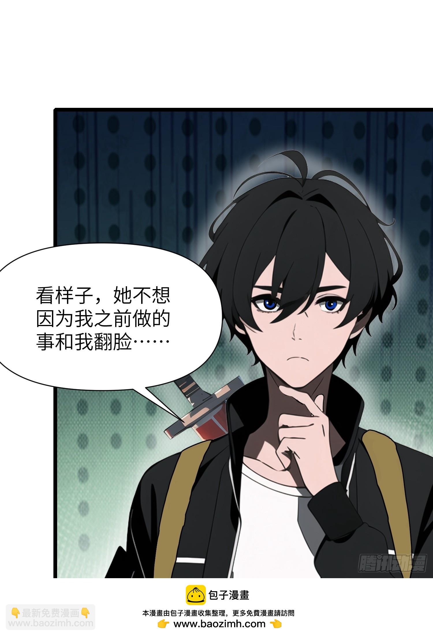 22 一个团队？(1/2)-第22话