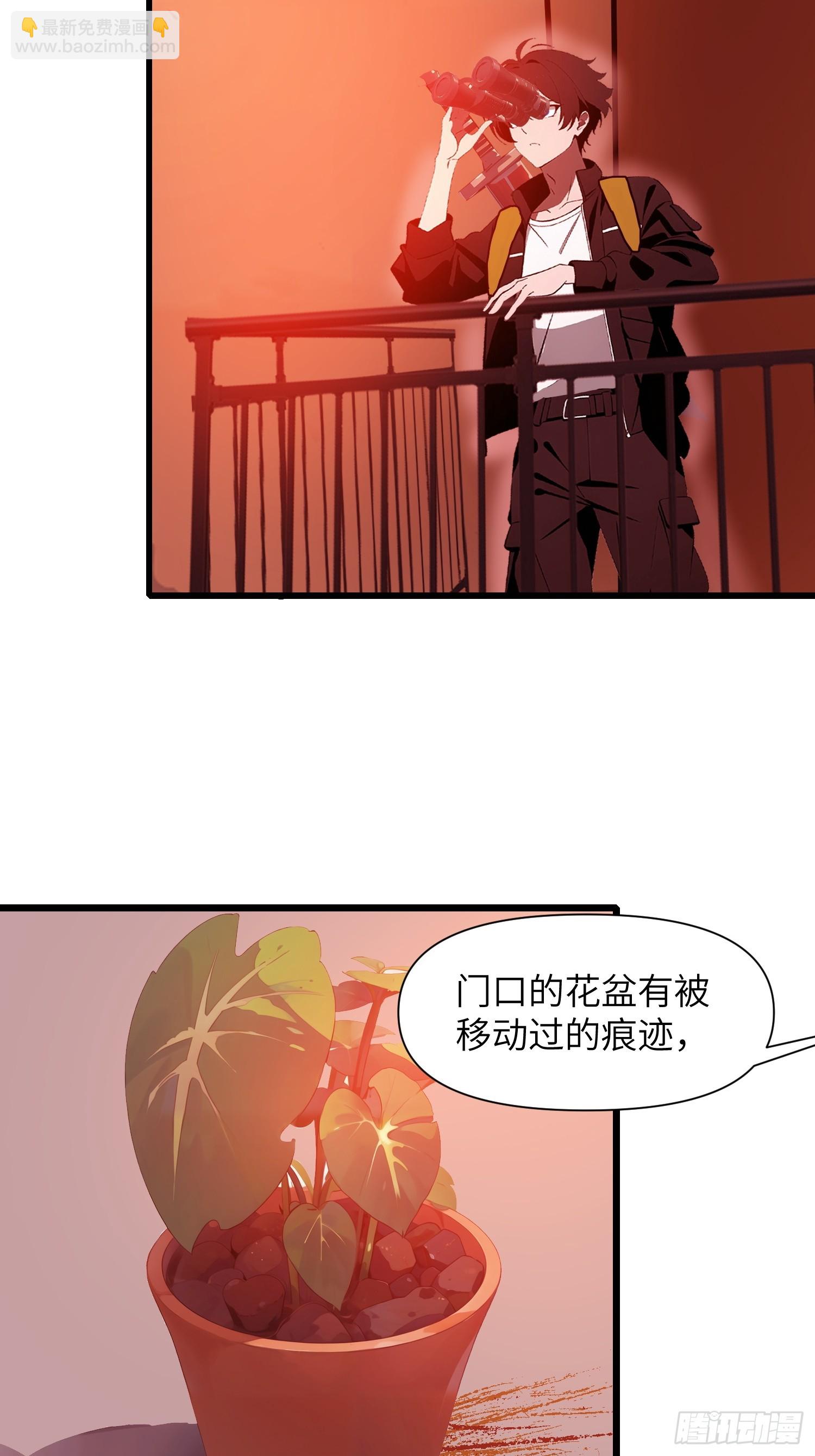 22 一个团队？(1/2)-第22话