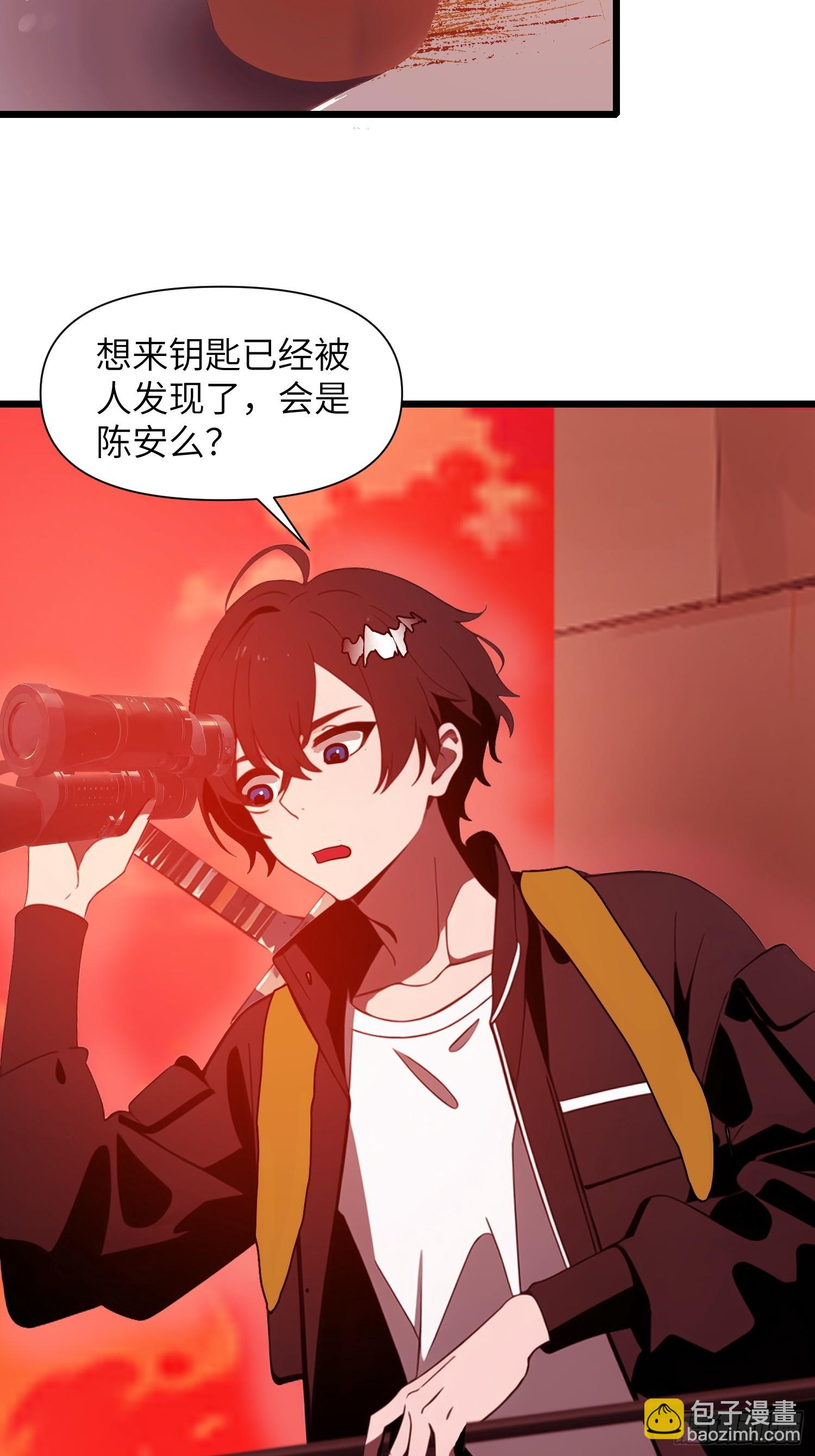 22 一个团队？(1/2)-第22话