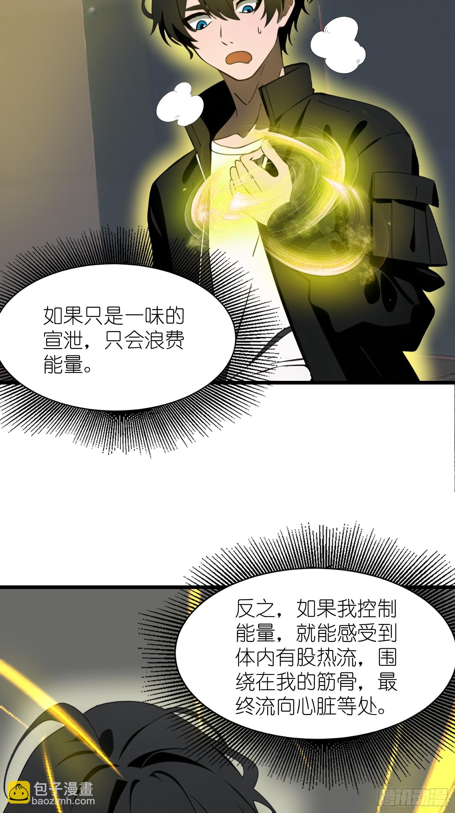 24 不期而遇(1/2)-第24话