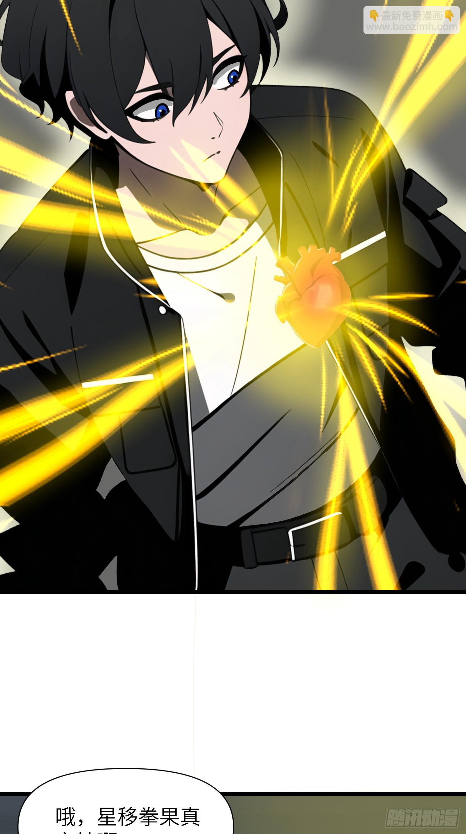 24 不期而遇(1/2)-第24话