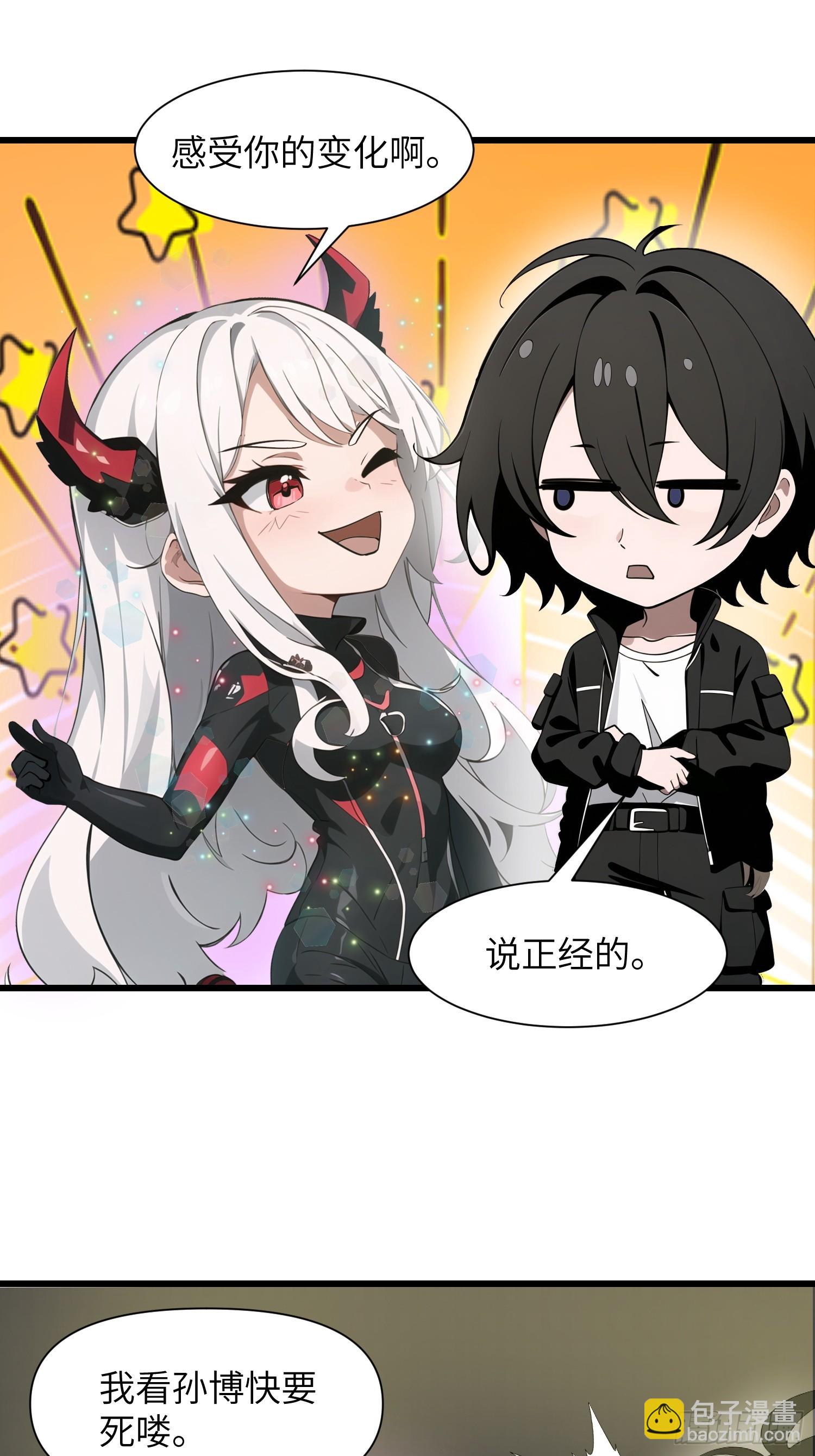 24 不期而遇(1/2)-第24话