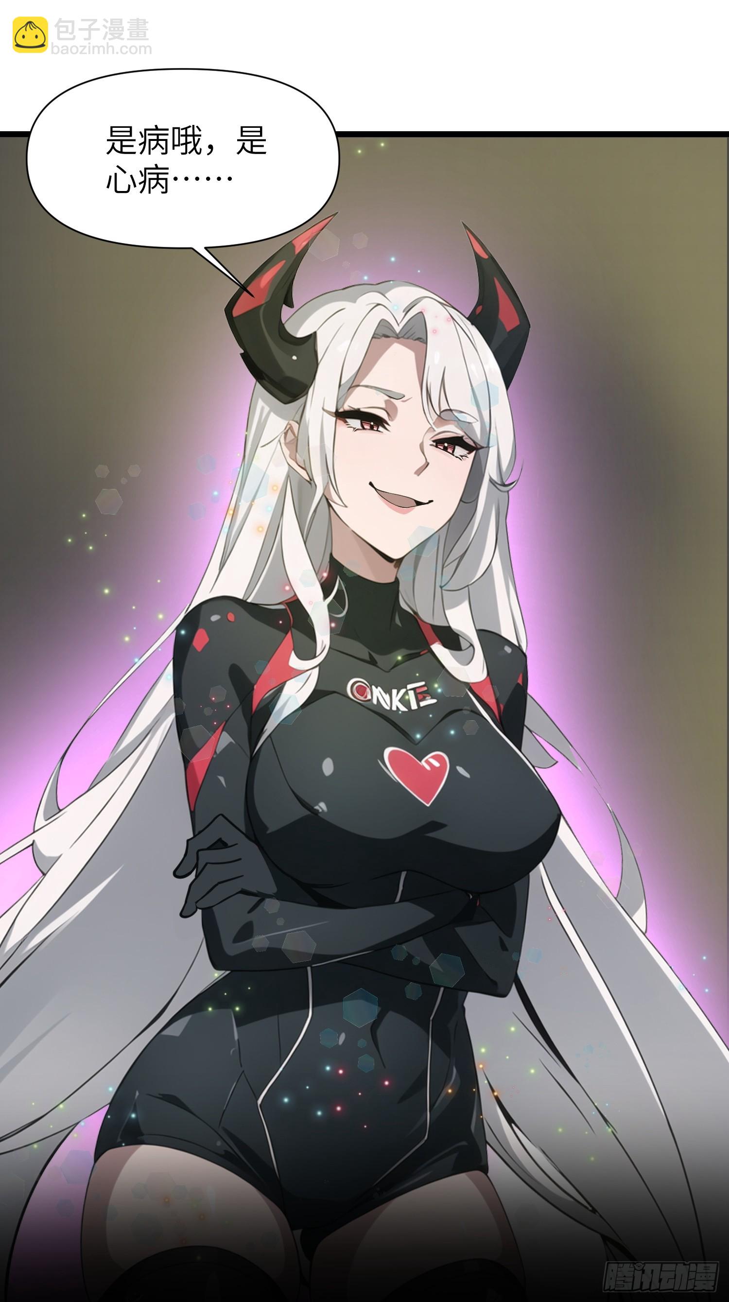 24 不期而遇(1/2)-第24话