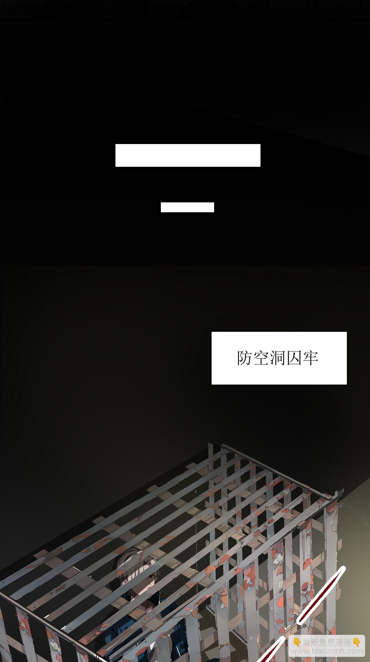 24 不期而遇(1/2)-第24话