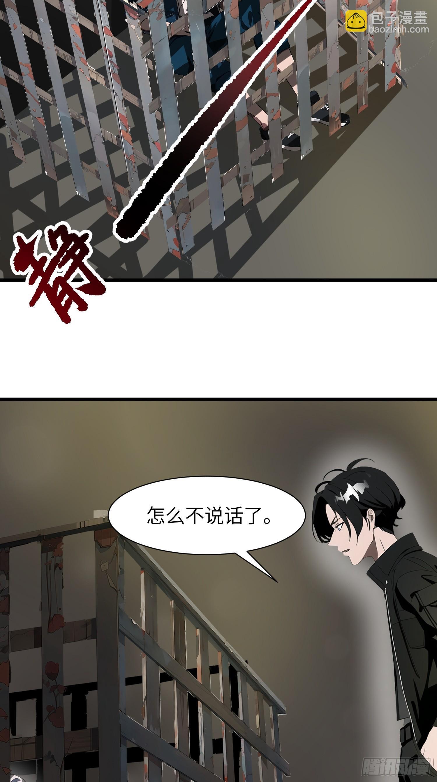 24 不期而遇(1/2)-第24话