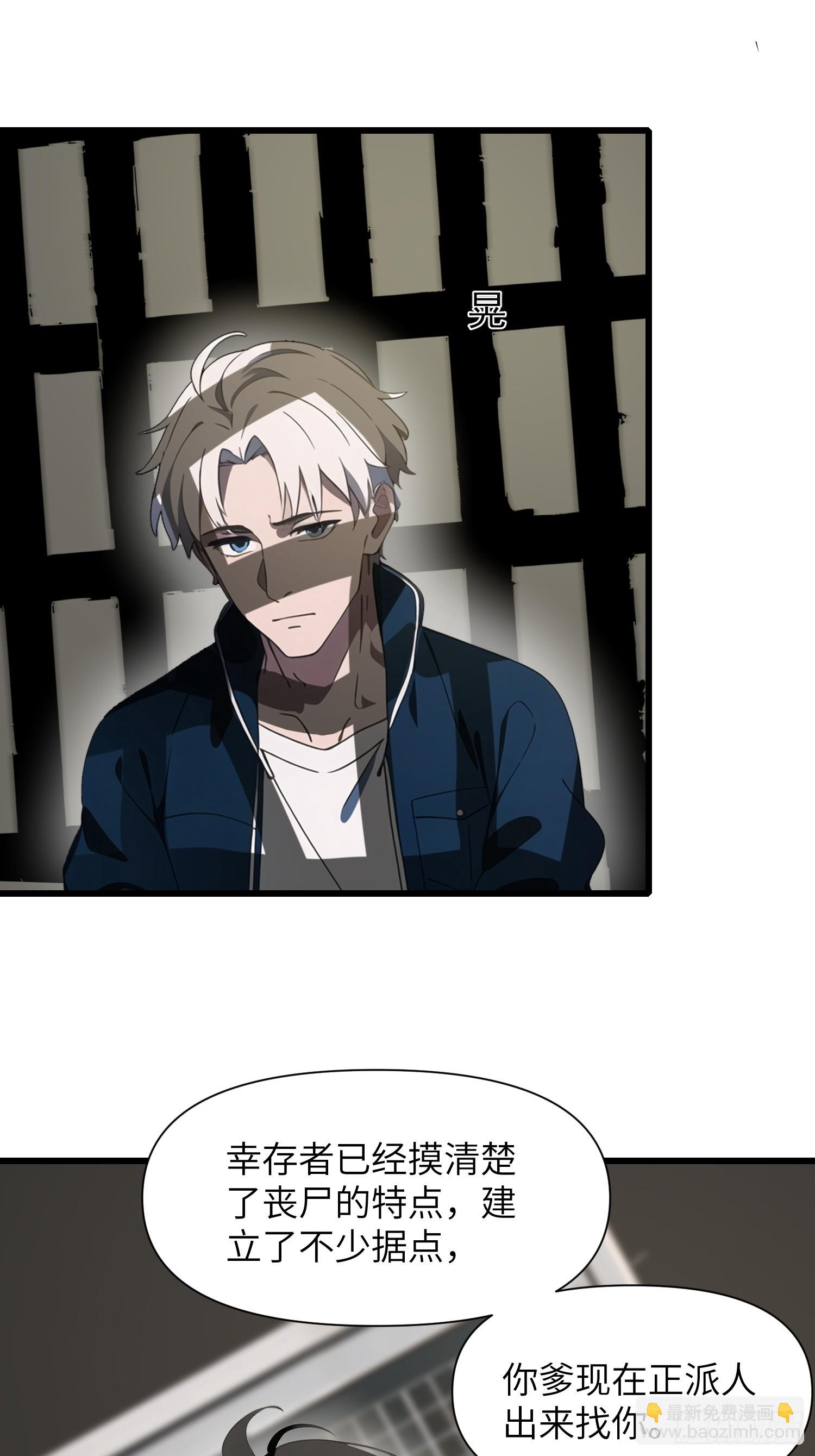 24 不期而遇(1/2)-第24话