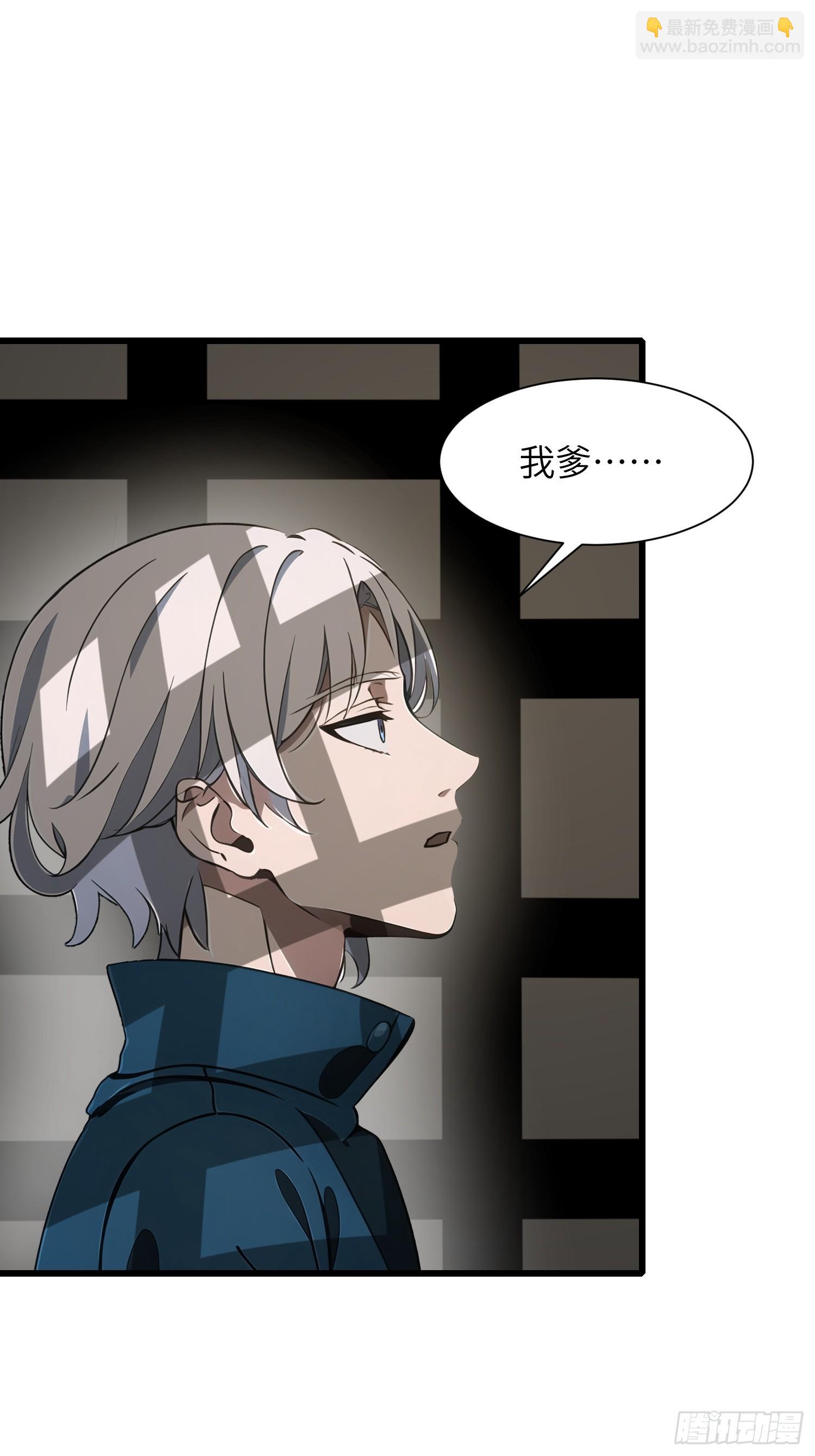 24 不期而遇(1/2)-第24话