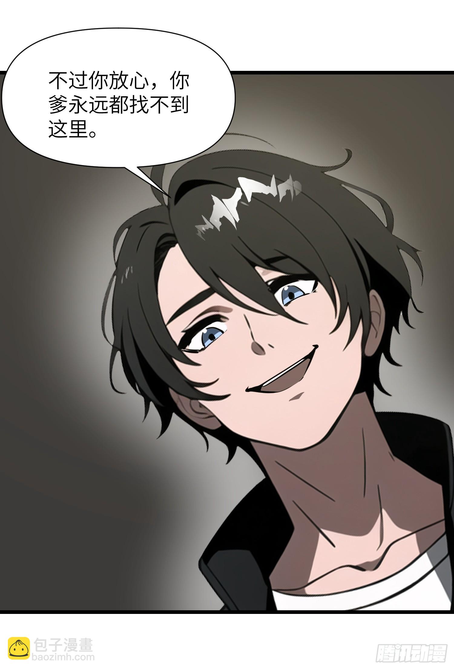 24 不期而遇(1/2)-第24话