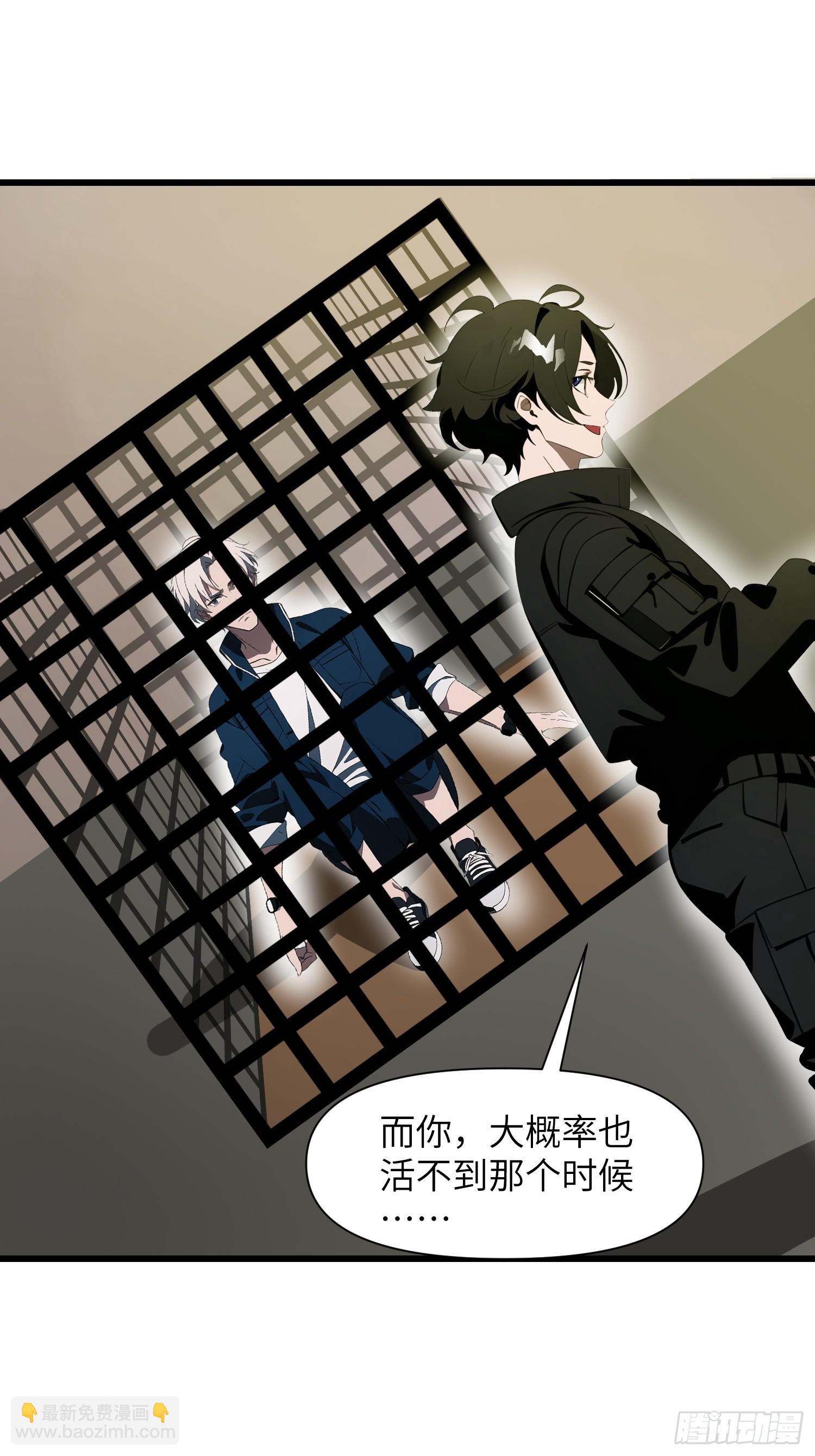 24 不期而遇(1/2)-第24话