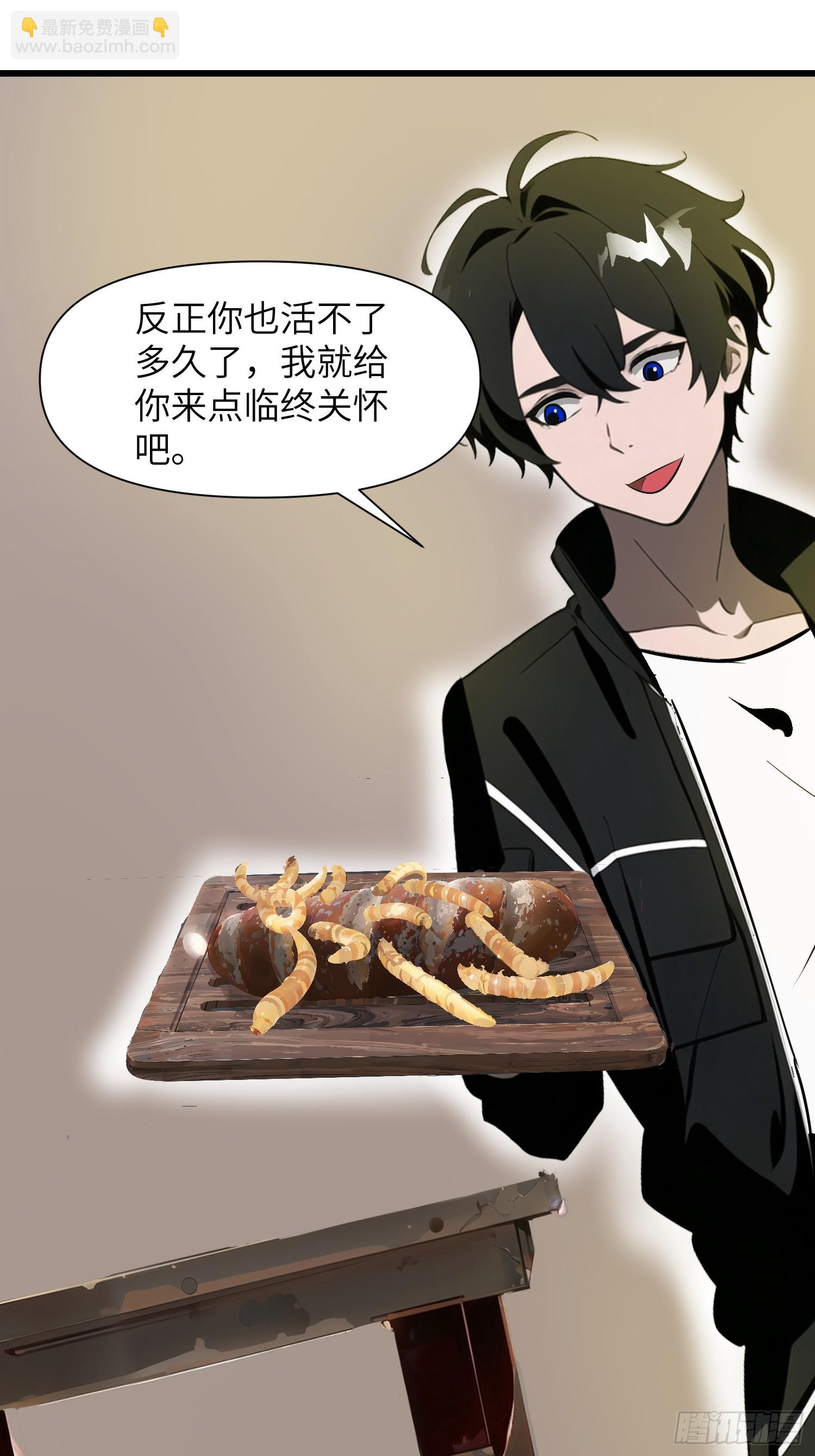 24 不期而遇(1/2)-第24话