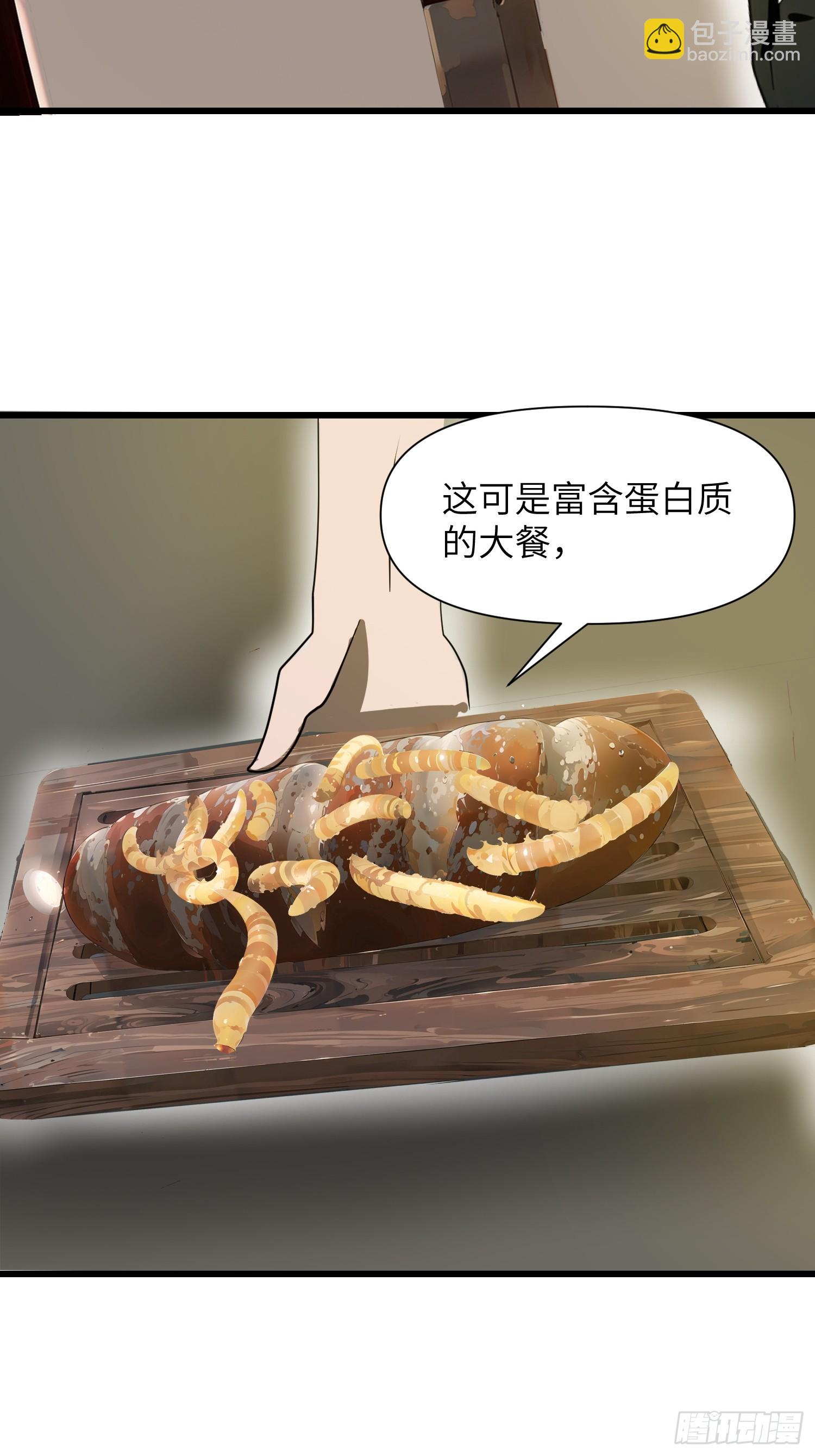 24 不期而遇(1/2)-第24话