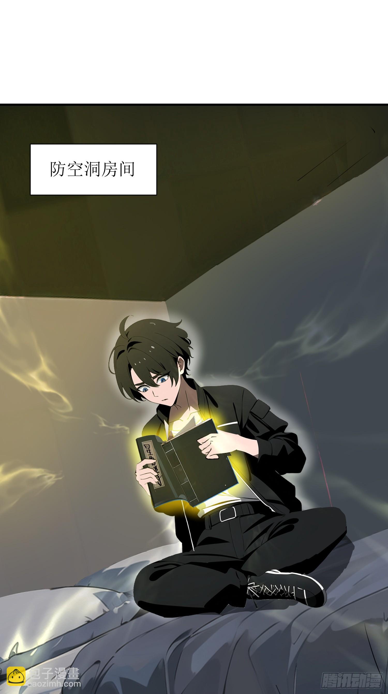 24 不期而遇(1/2)-第24话