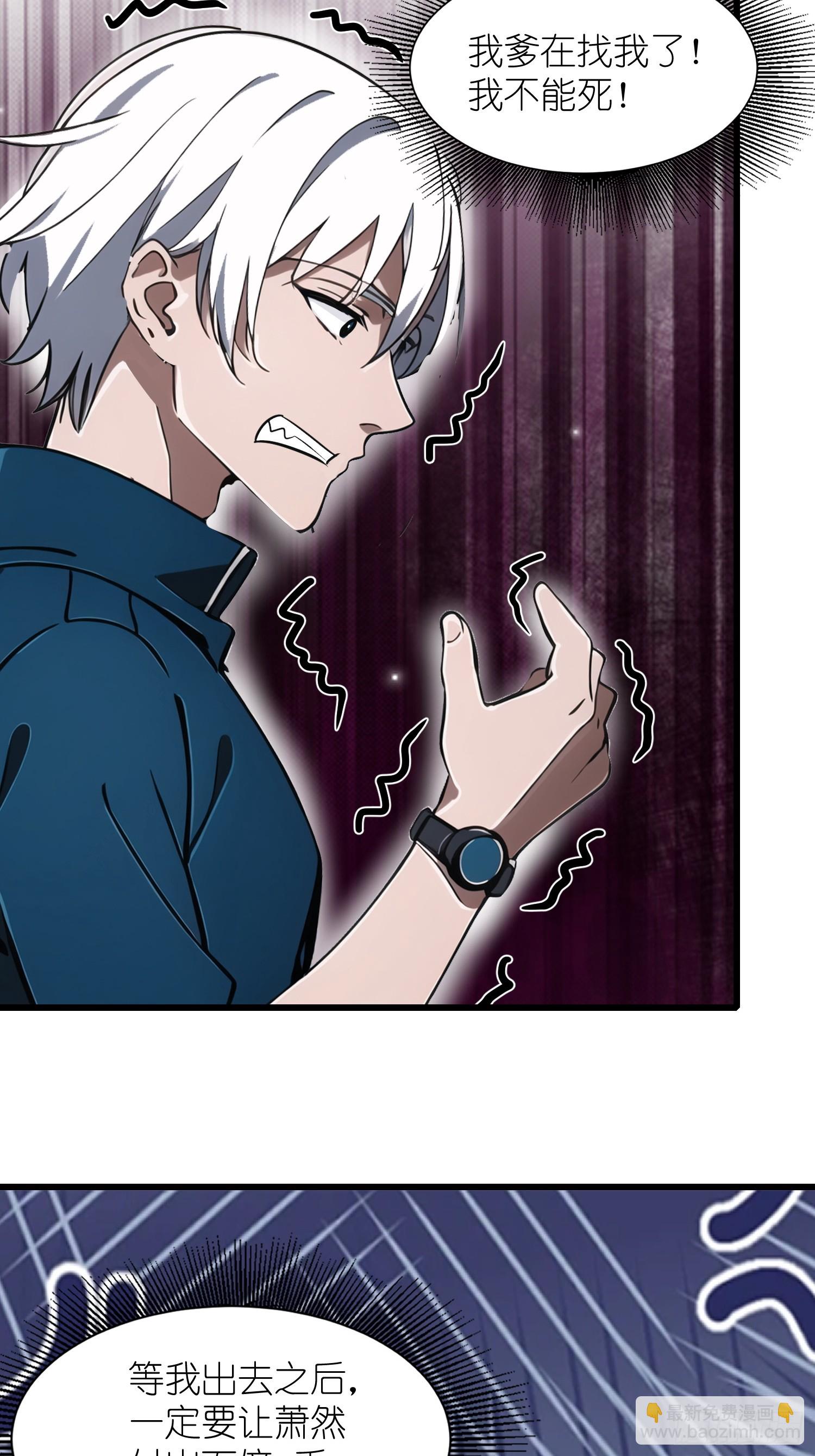 24 不期而遇(1/2)-第24话