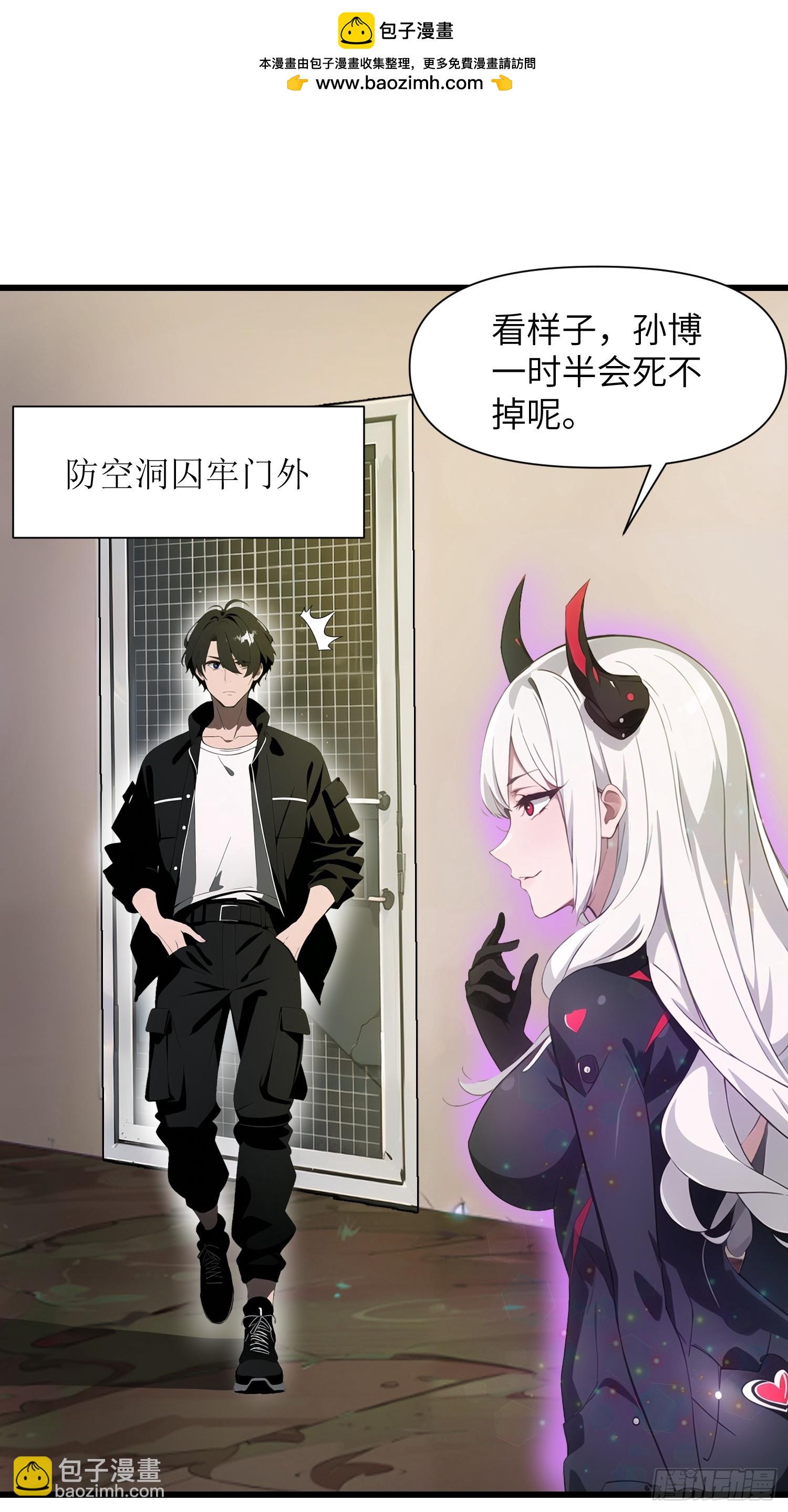 24 不期而遇(1/2)-第24话