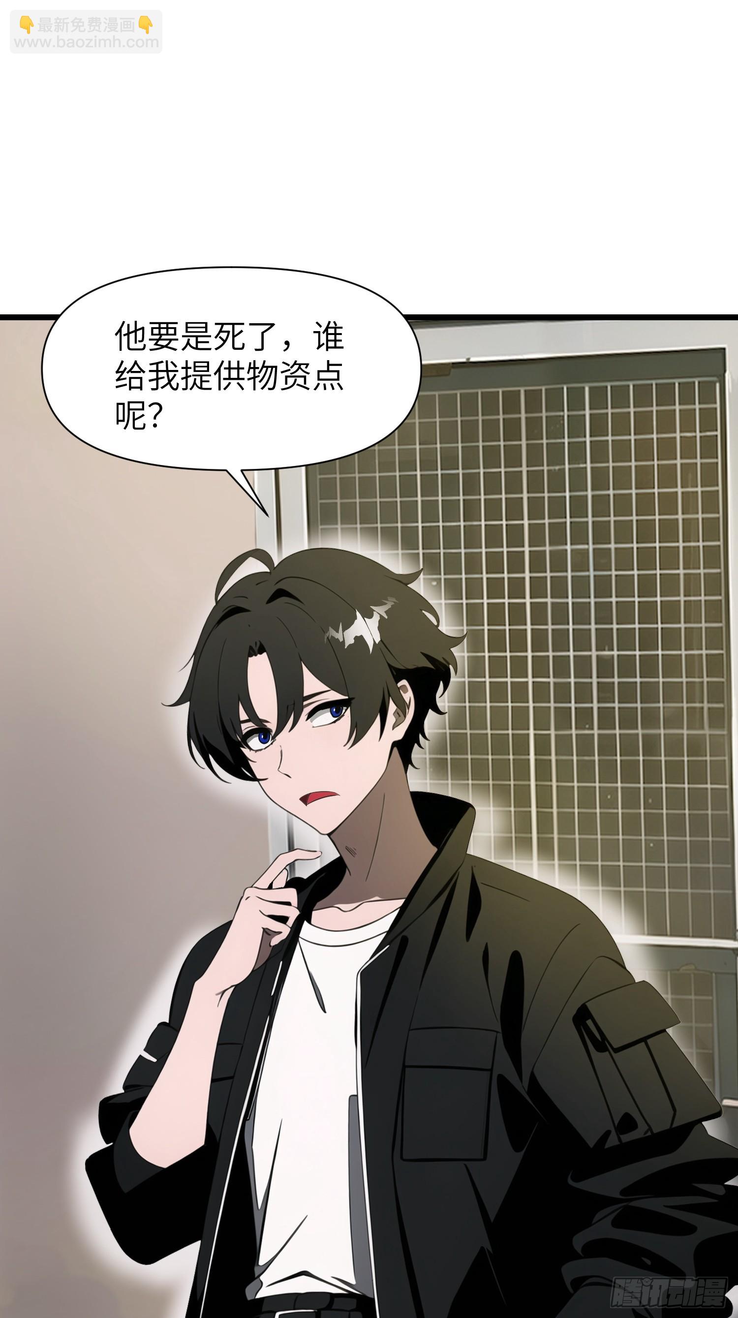 24 不期而遇(1/2)-第24话