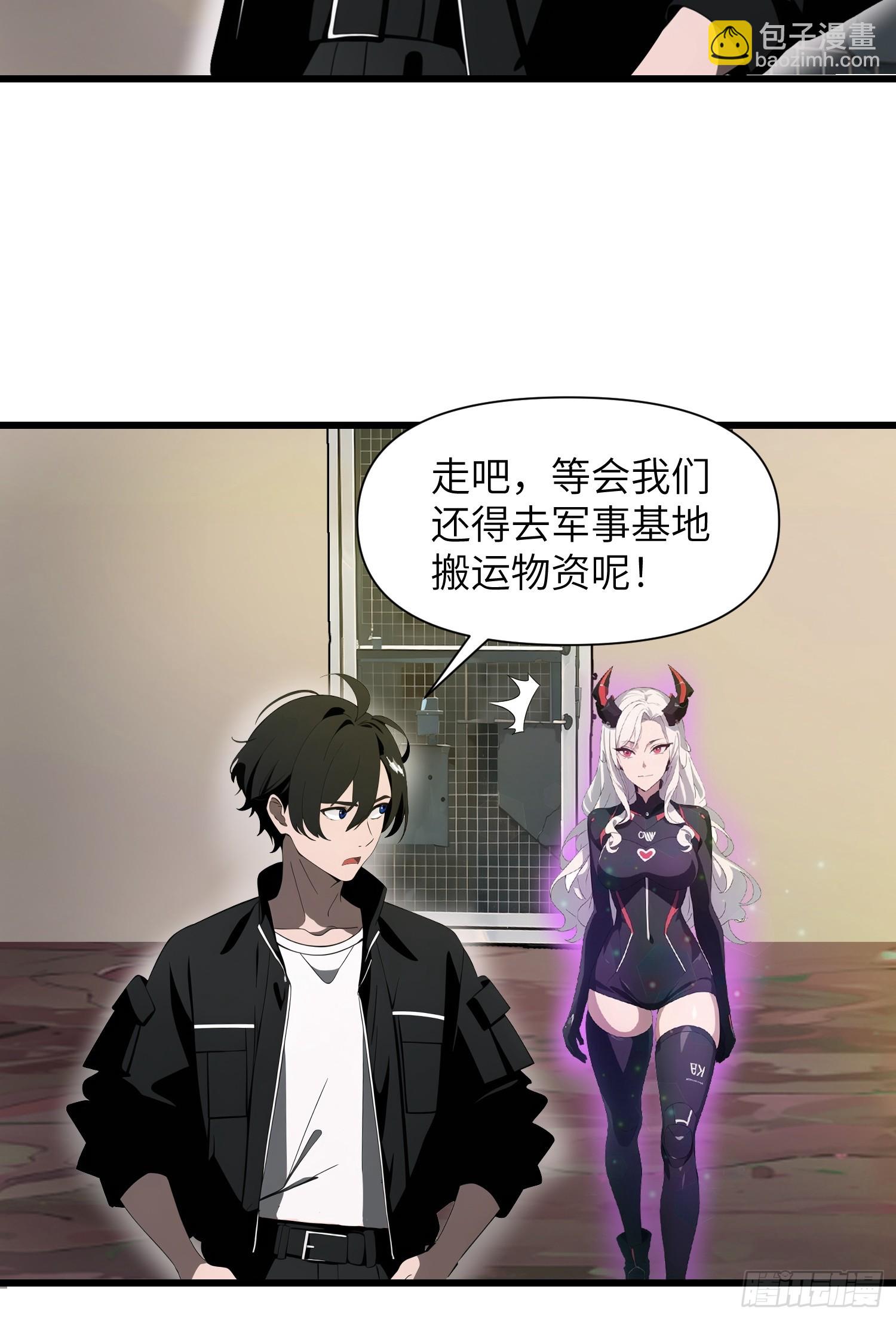 24 不期而遇(1/2)-第24话