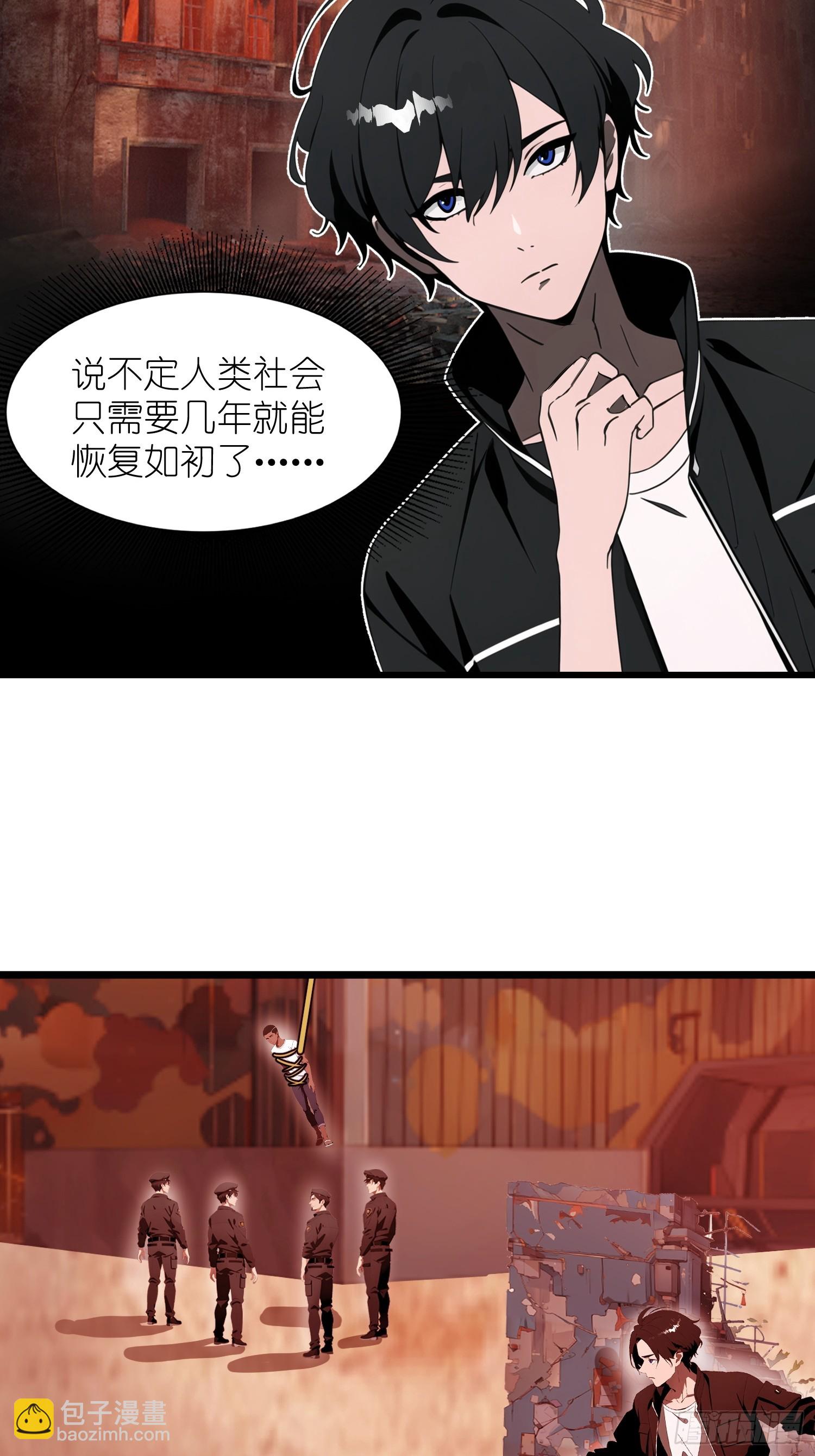 24 不期而遇(1/2)-第24话