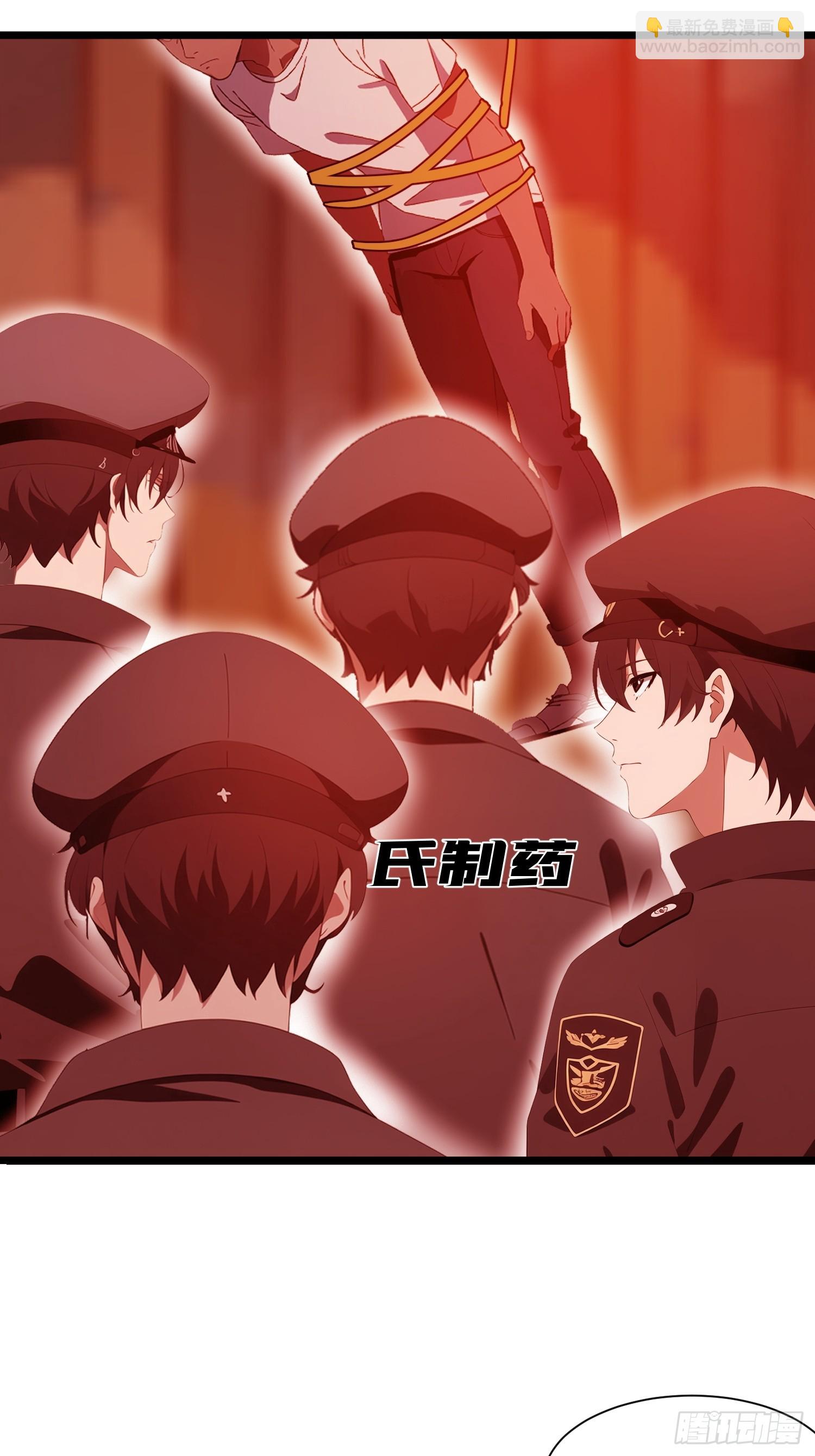 24 不期而遇(1/2)-第24话