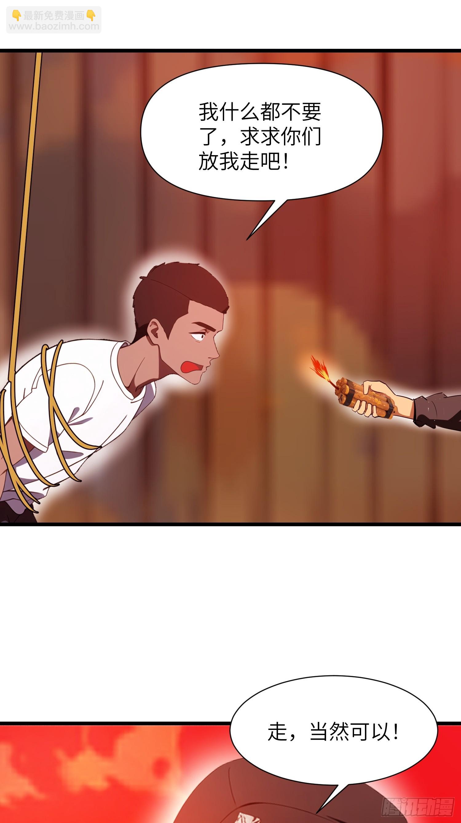 24 不期而遇(1/2)-第24话