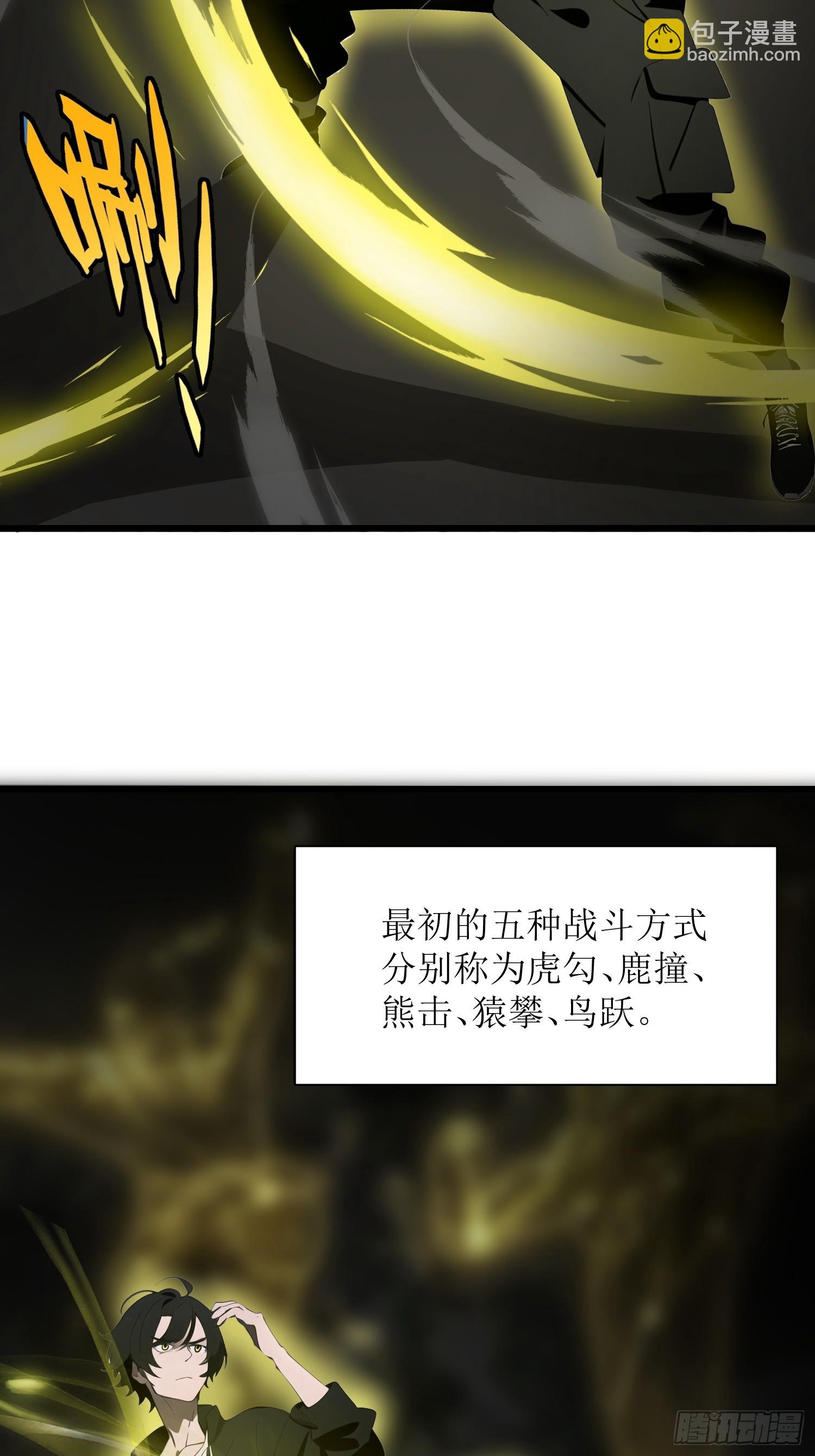 24 不期而遇(1/2)-第24话