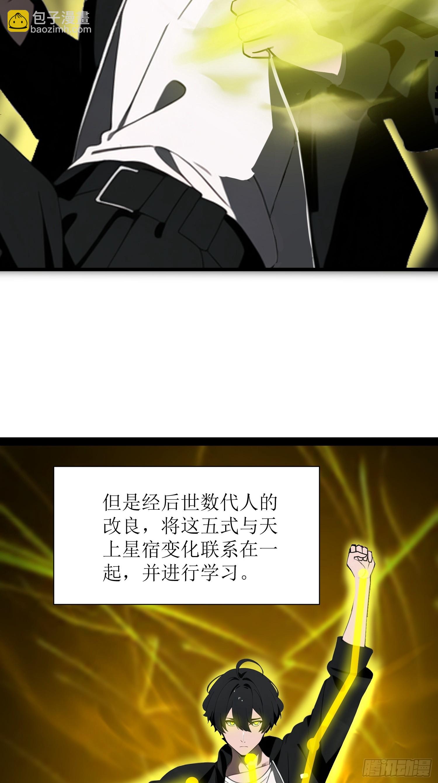 24 不期而遇(1/2)-第24话