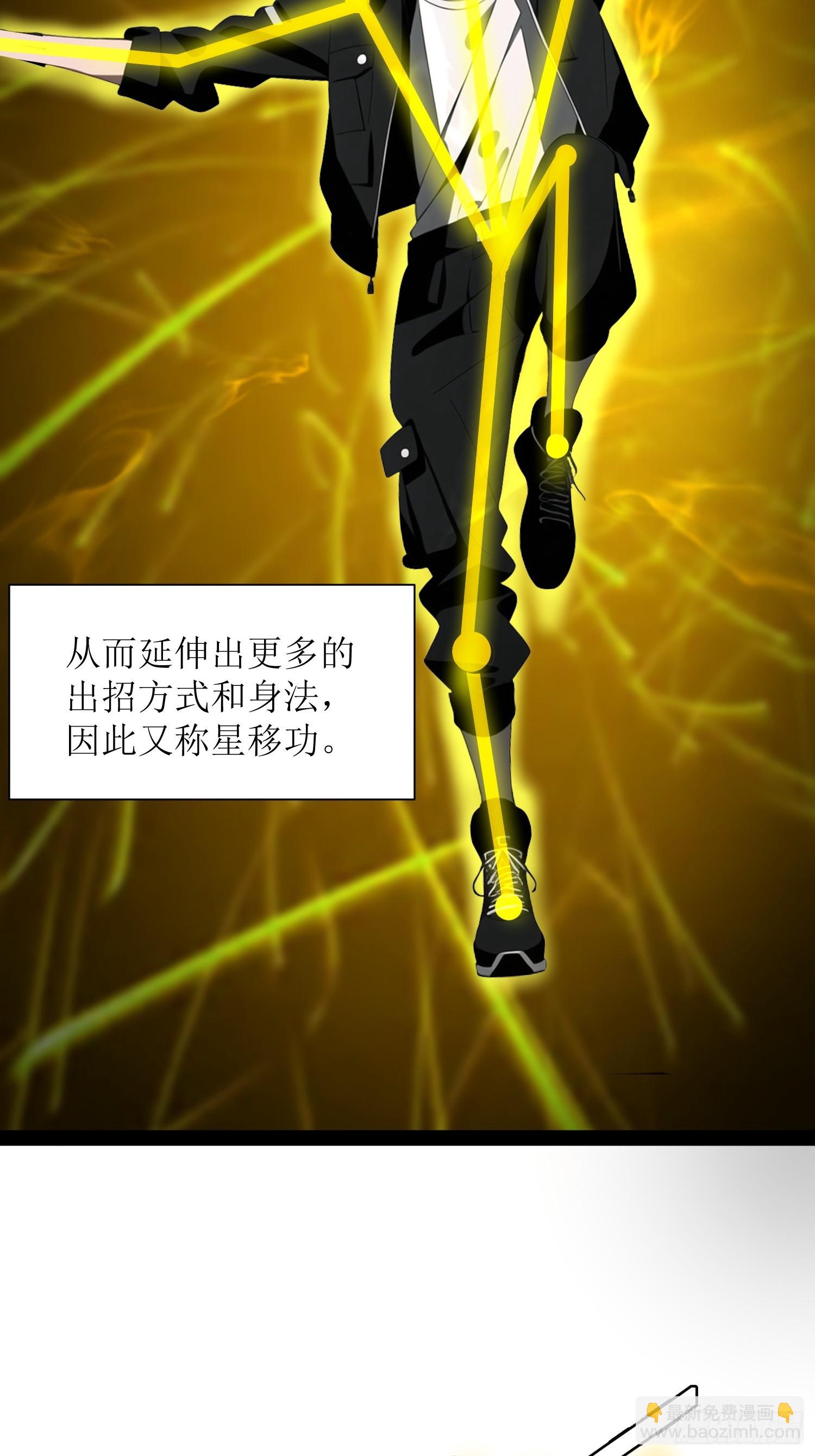 24 不期而遇(1/2)-第24话