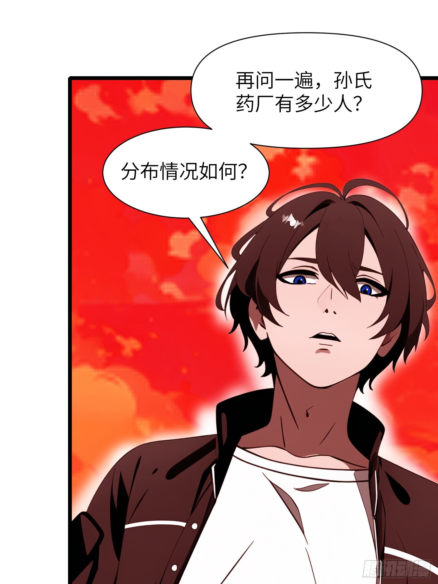 26 赢两次就叫双赢(1/2)-第26话