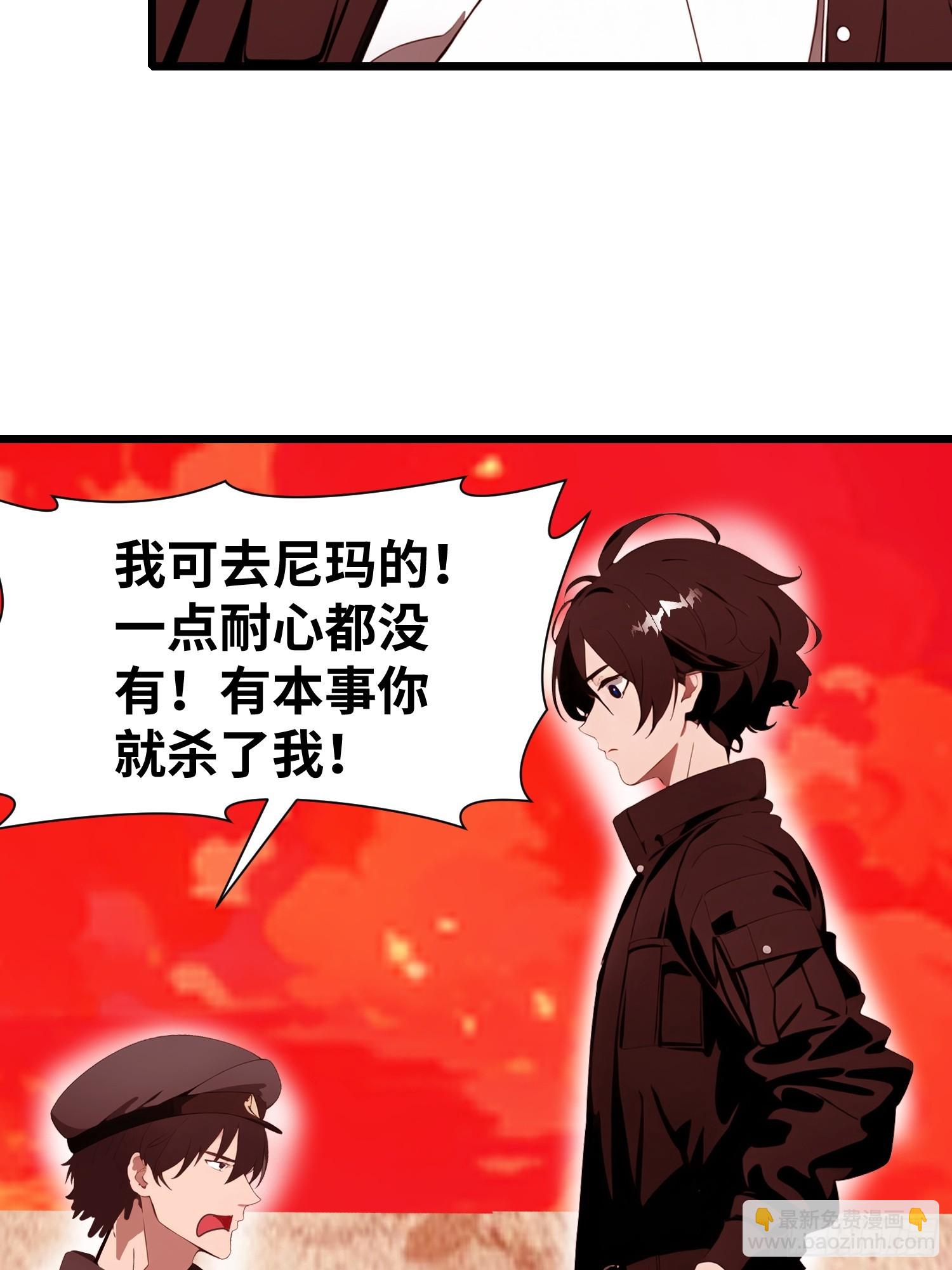 26 赢两次就叫双赢(1/2)-第26话