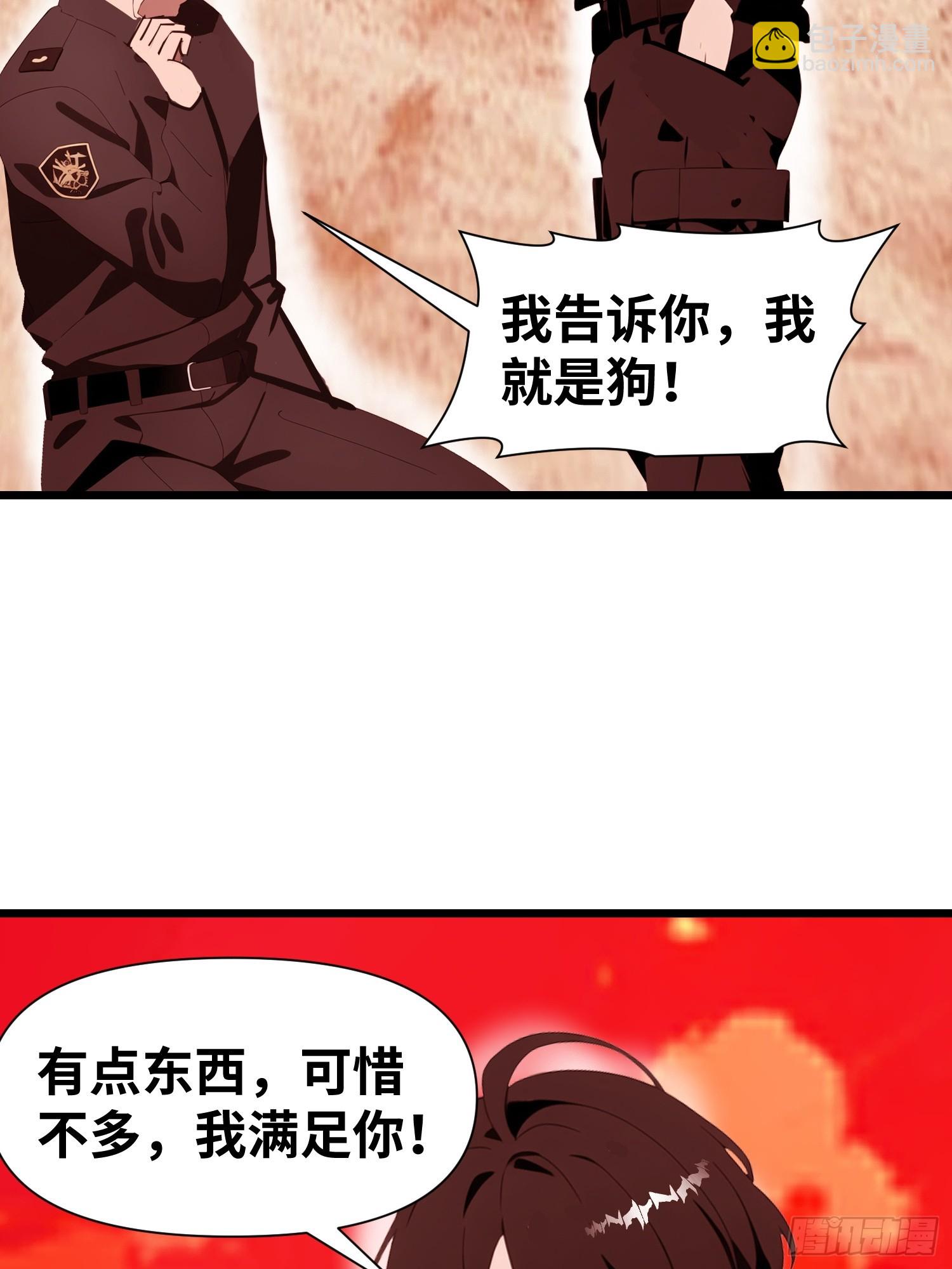 26 赢两次就叫双赢(1/2)-第26话