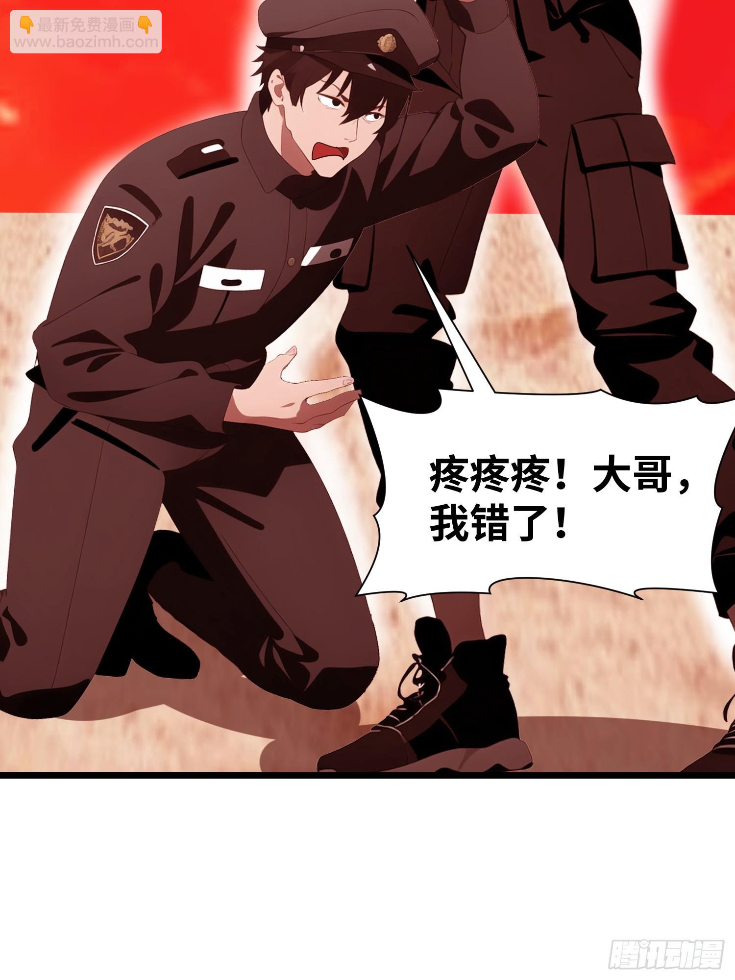 26 赢两次就叫双赢(1/2)-第26话