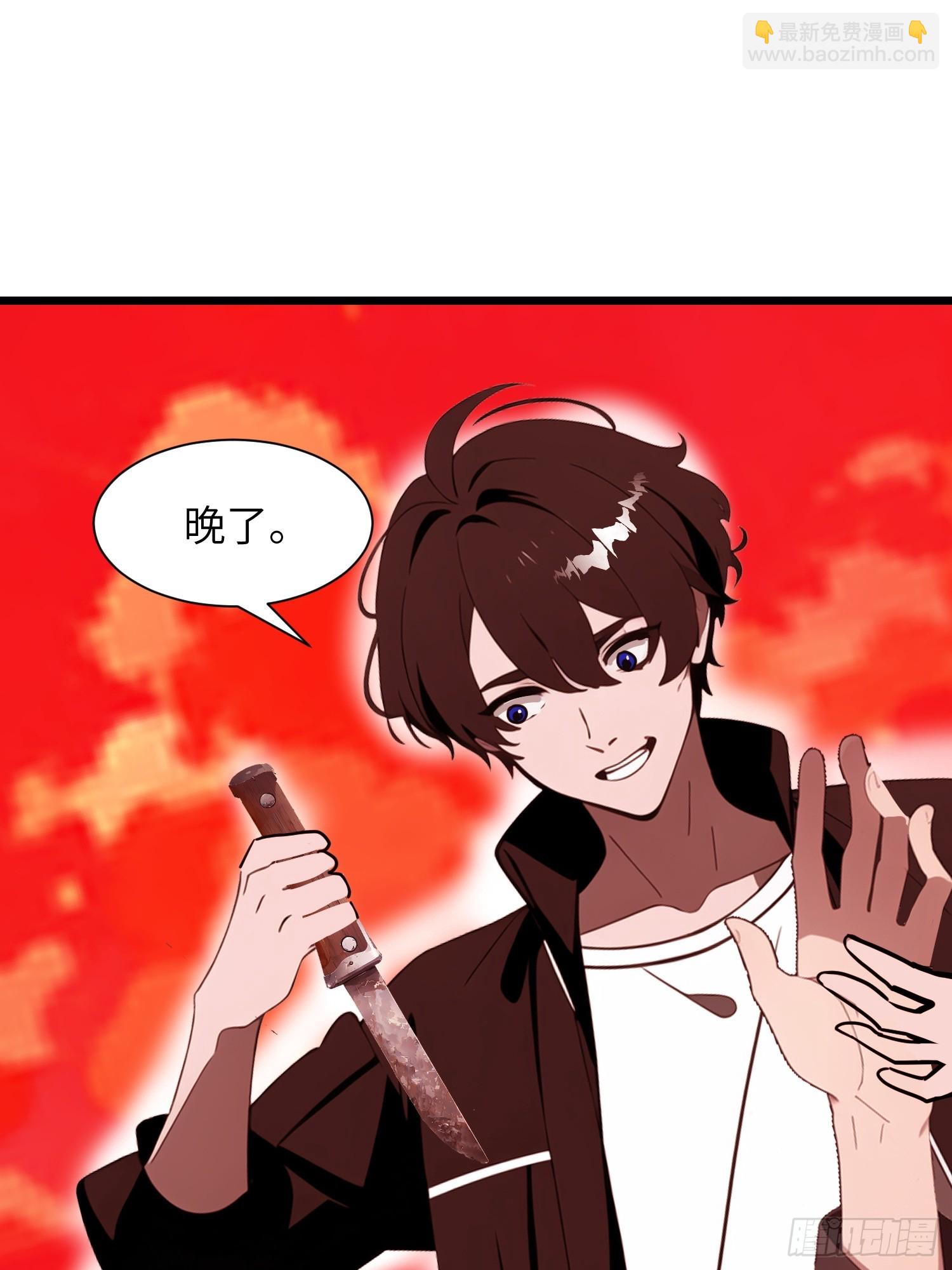 26 赢两次就叫双赢(1/2)-第26话