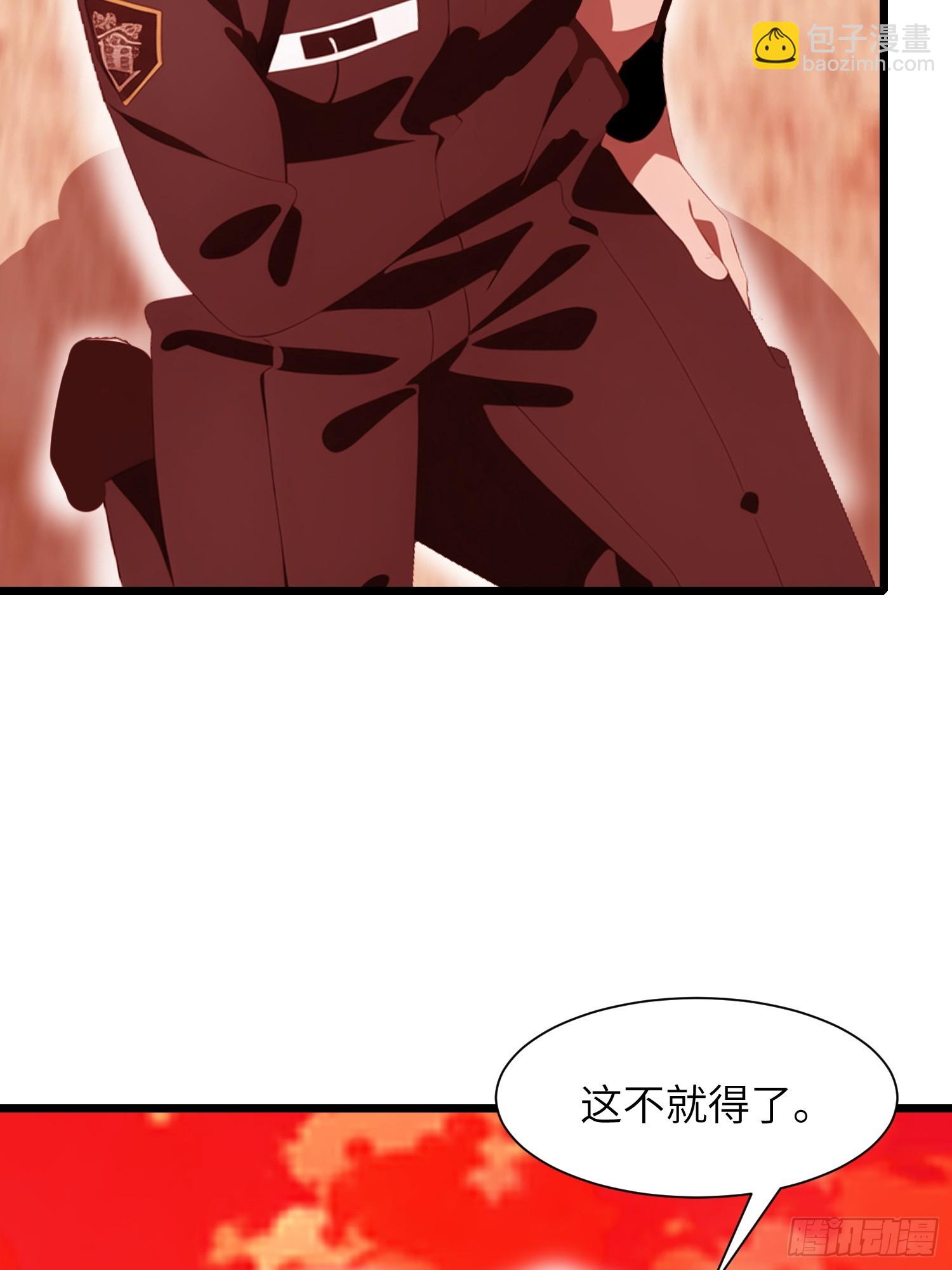 26 赢两次就叫双赢(1/2)-第26话