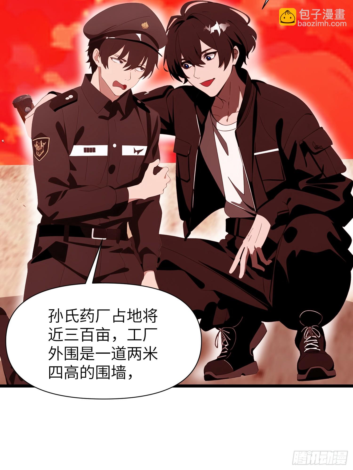 26 赢两次就叫双赢(1/2)-第26话