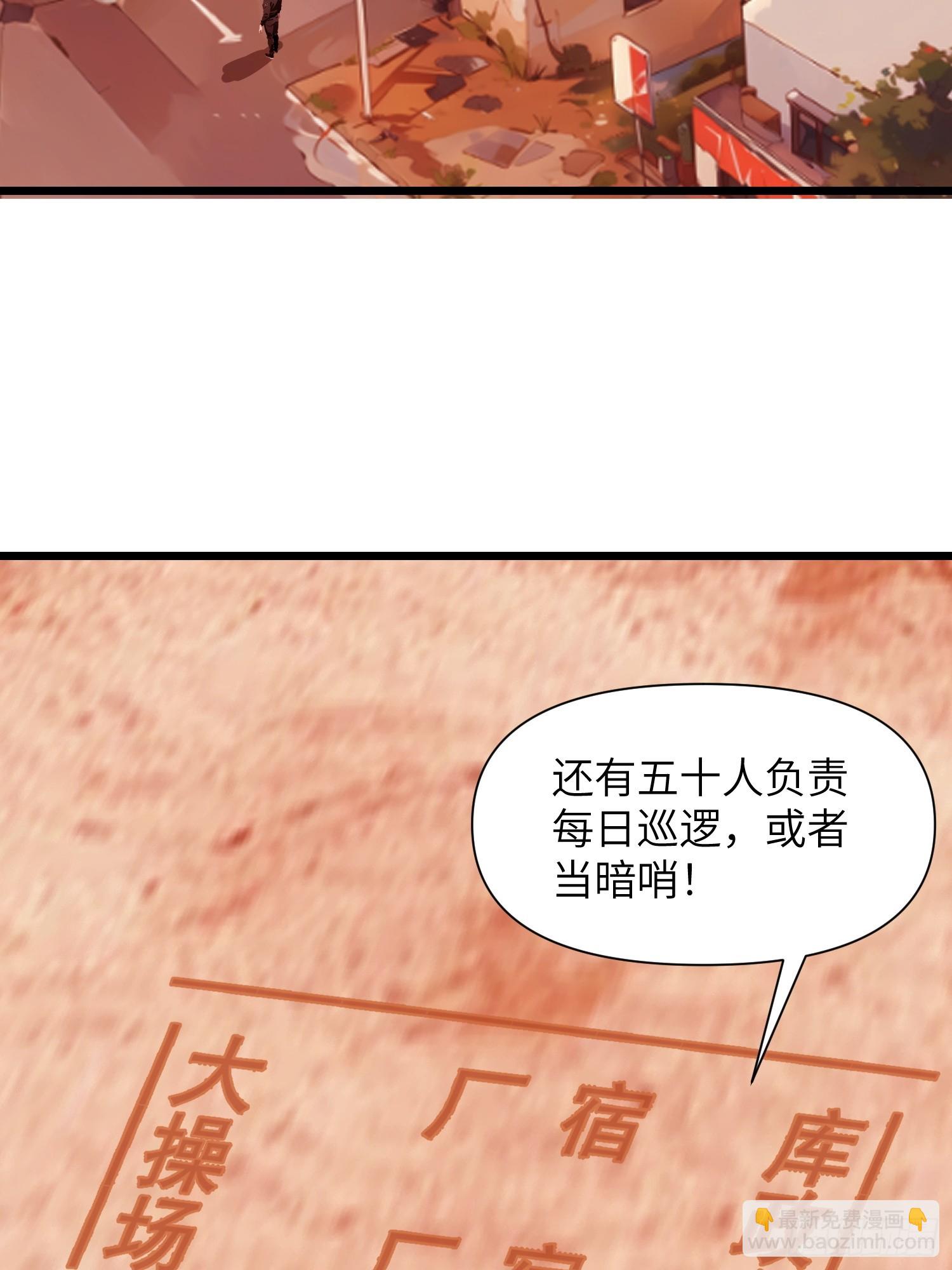 26 赢两次就叫双赢(1/2)-第26话