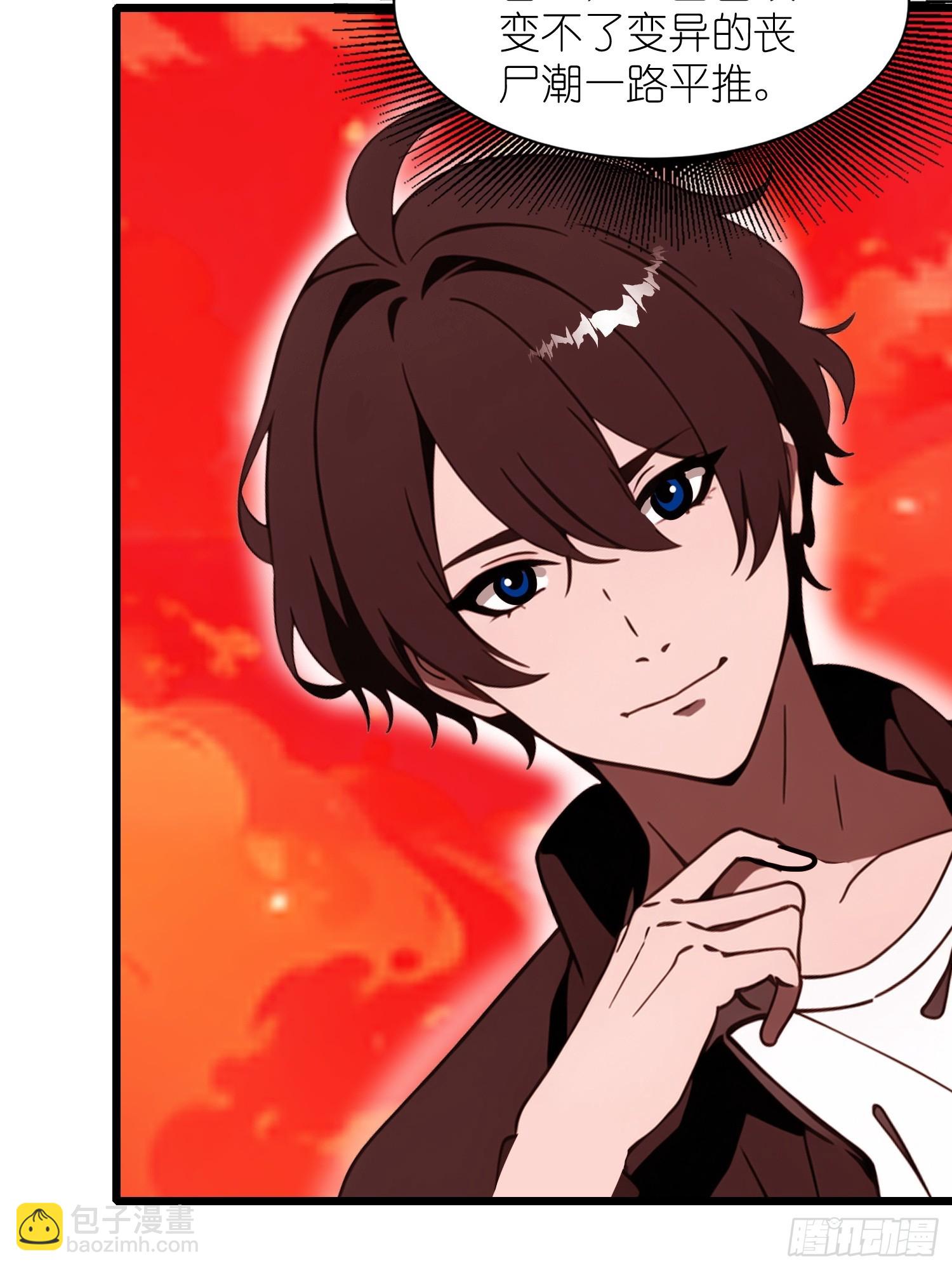 26 赢两次就叫双赢(1/2)-第26话