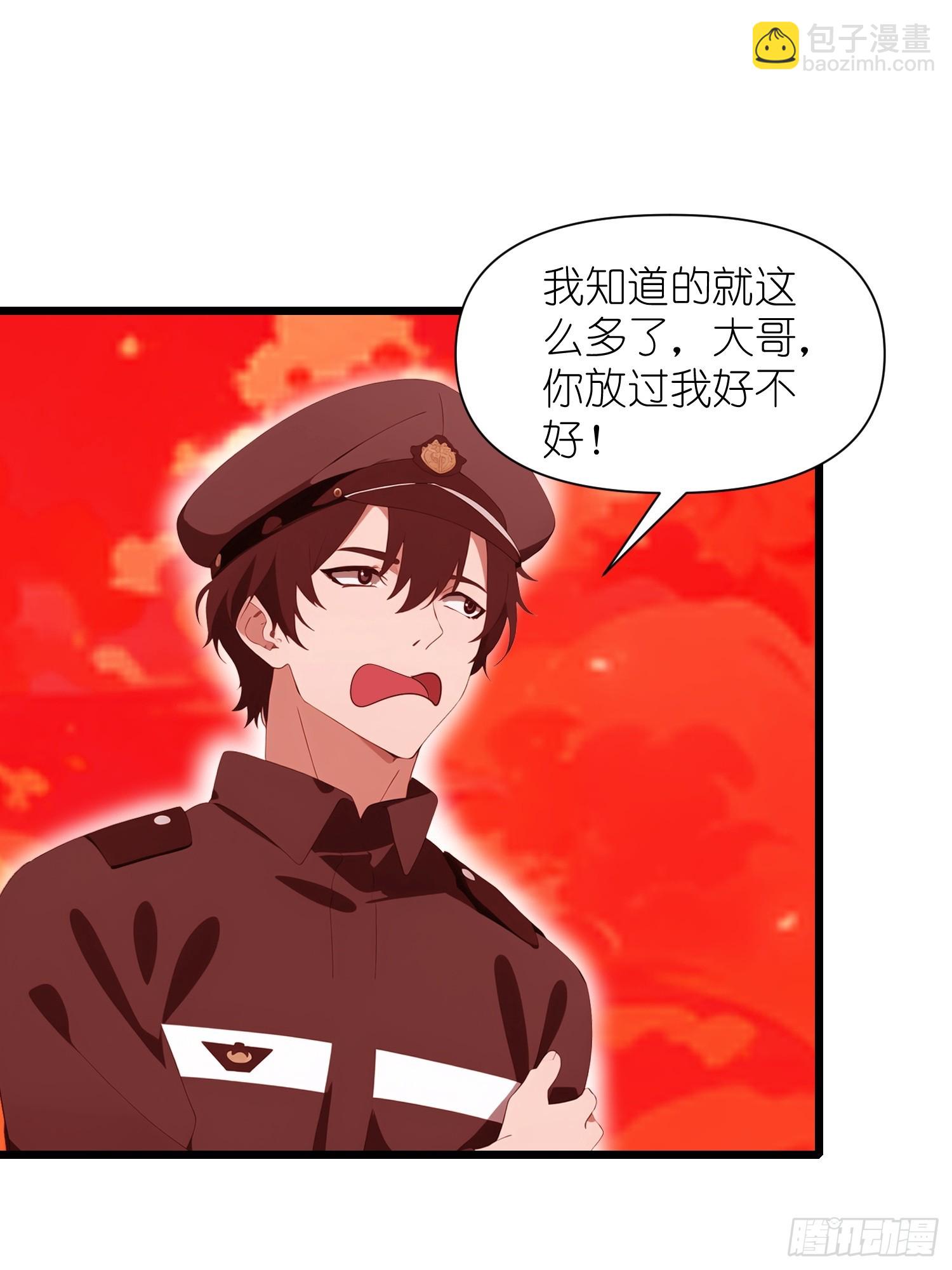 26 赢两次就叫双赢(1/2)-第26话