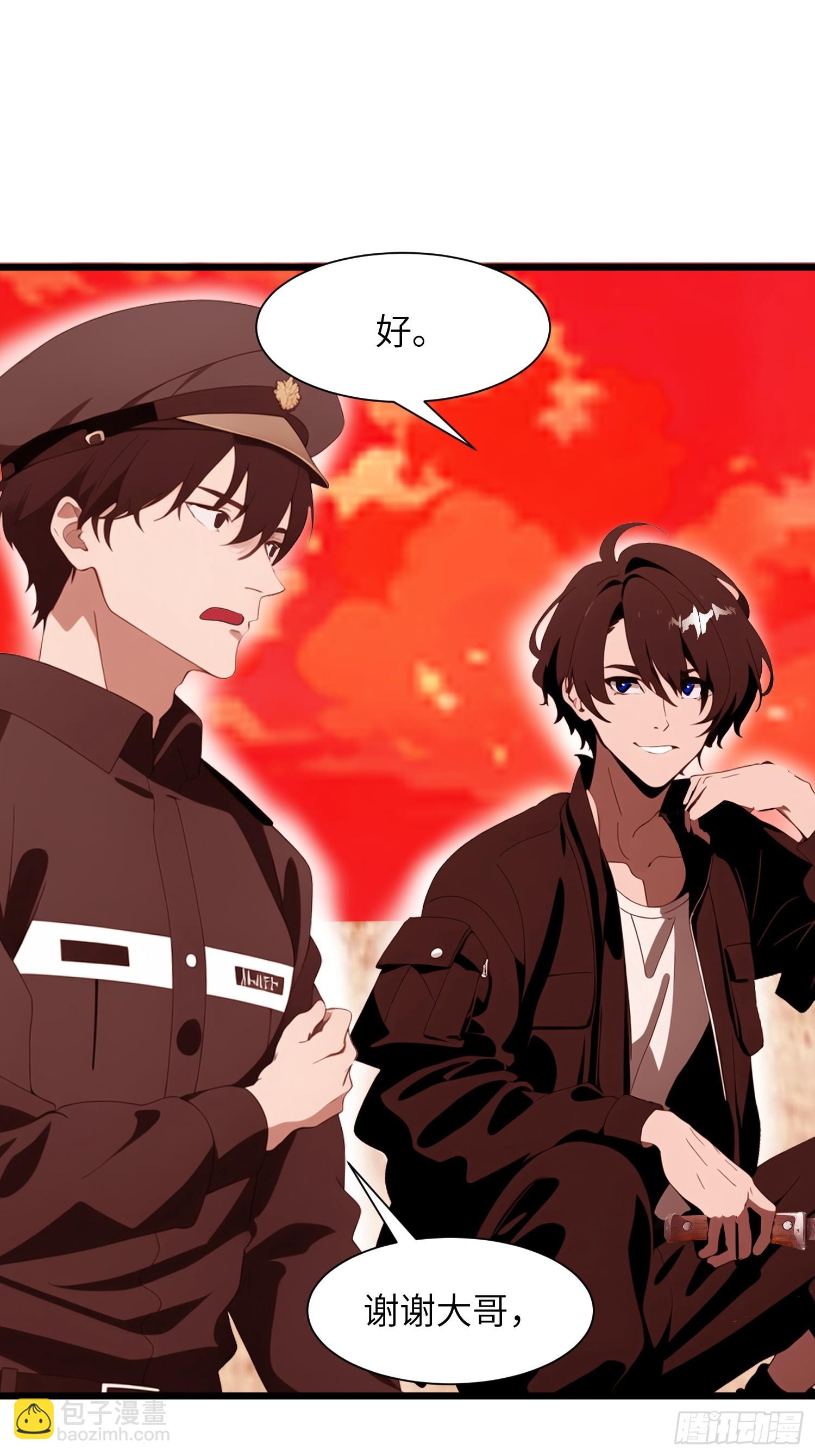 26 赢两次就叫双赢(1/2)-第26话