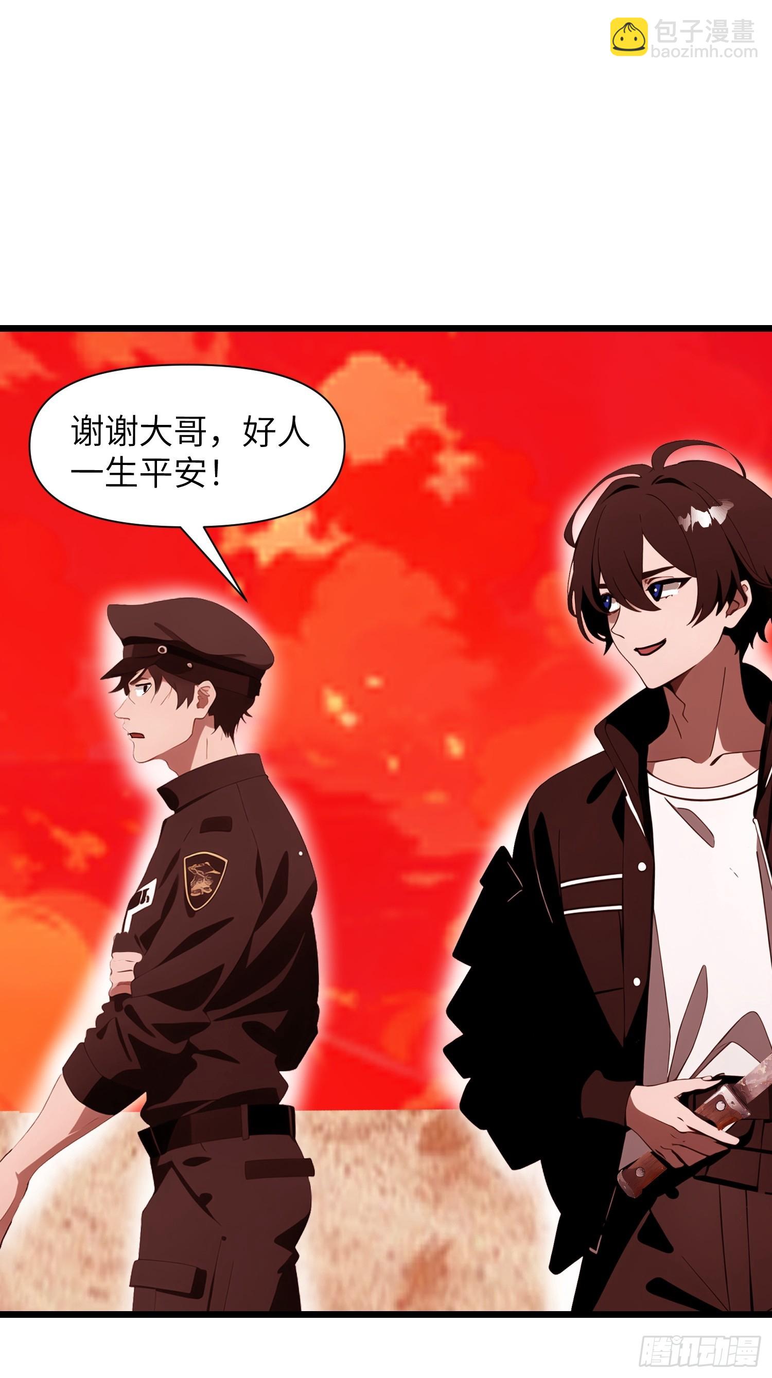 26 赢两次就叫双赢(1/2)-第26话