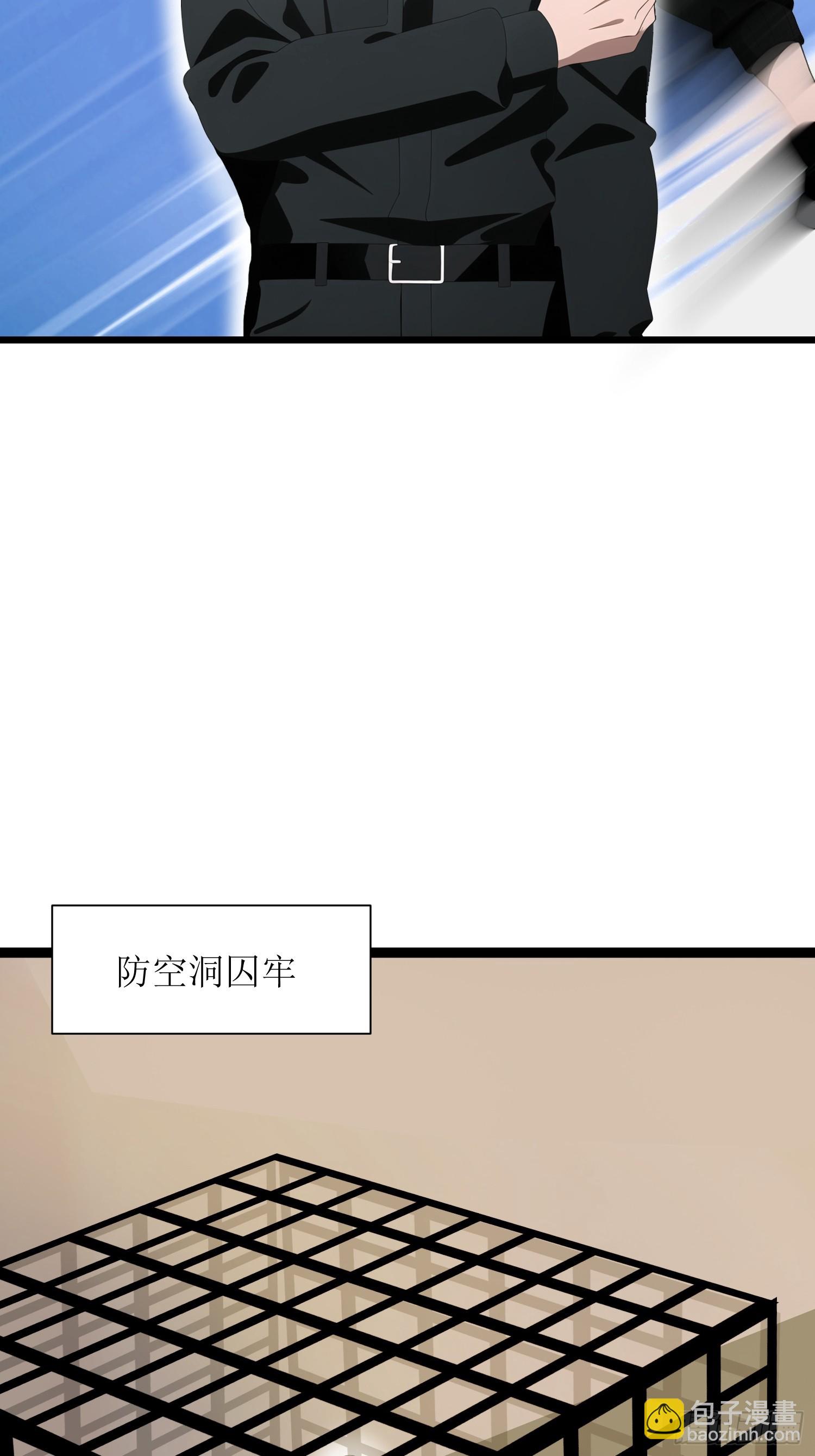 26 赢两次就叫双赢(1/2)-第26话